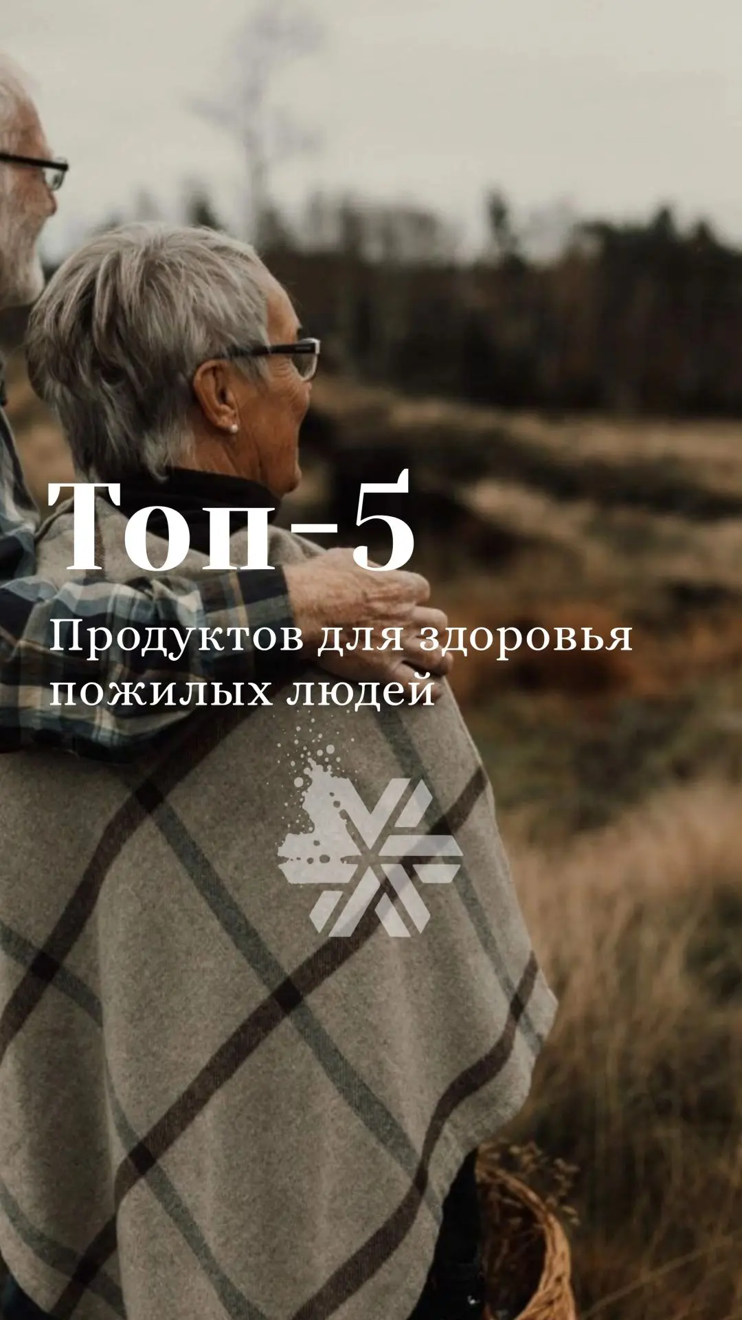 ❤️ ДЕЛЮСЬ С ВАМИ ГОТОВЫМ СТОРИС