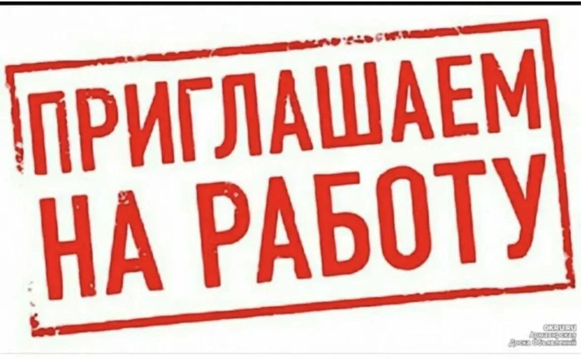 Администрация МБОУ «Рудавская СОШ» информирует о наличии вакантных мест в Рудавском дет...