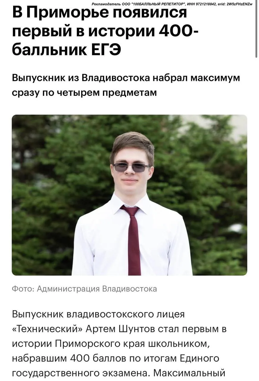 ЕГЭ… как давно это у нас было, и как не скоро еще предстоит с моими детьми…но я все равно всегда чит