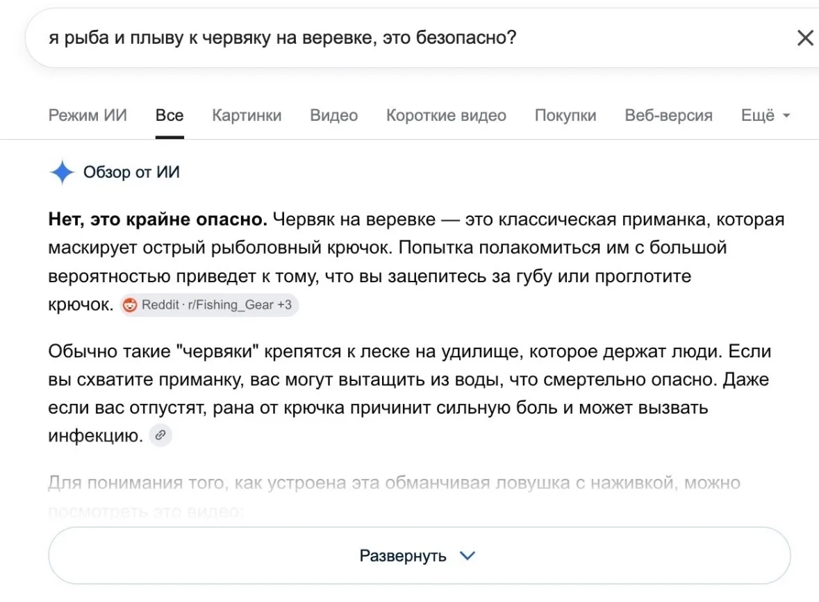 Так вот для чего на самом деле придумали нейросети...

ПОДПИСАТЬСЯ