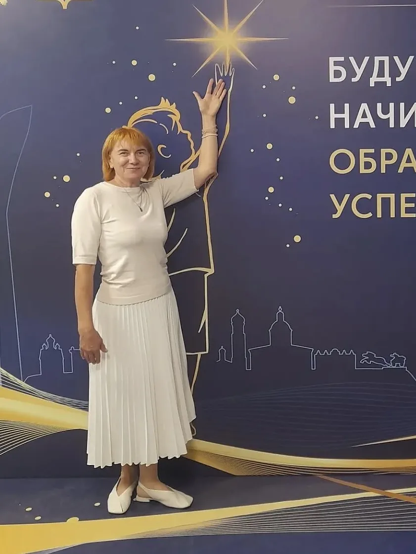 27.08.2026 г. коллектив Гимназии 46 принял участие в Августовской конференции «Будущее ...