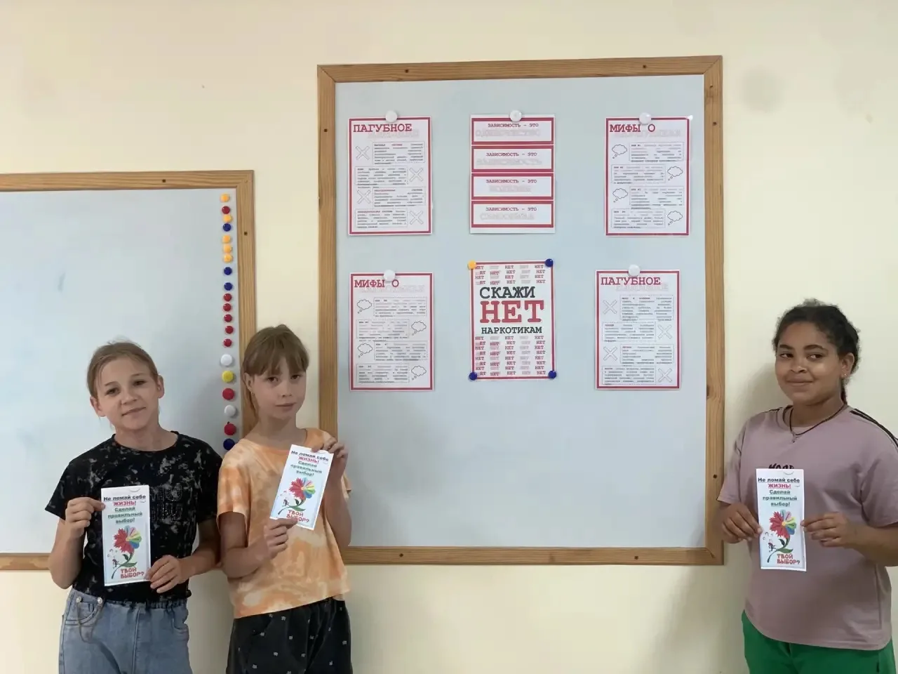 Лагерь выбирает здоровье: как мы провели Месячник антинаркотической пропаганды
В нашем загородном ла