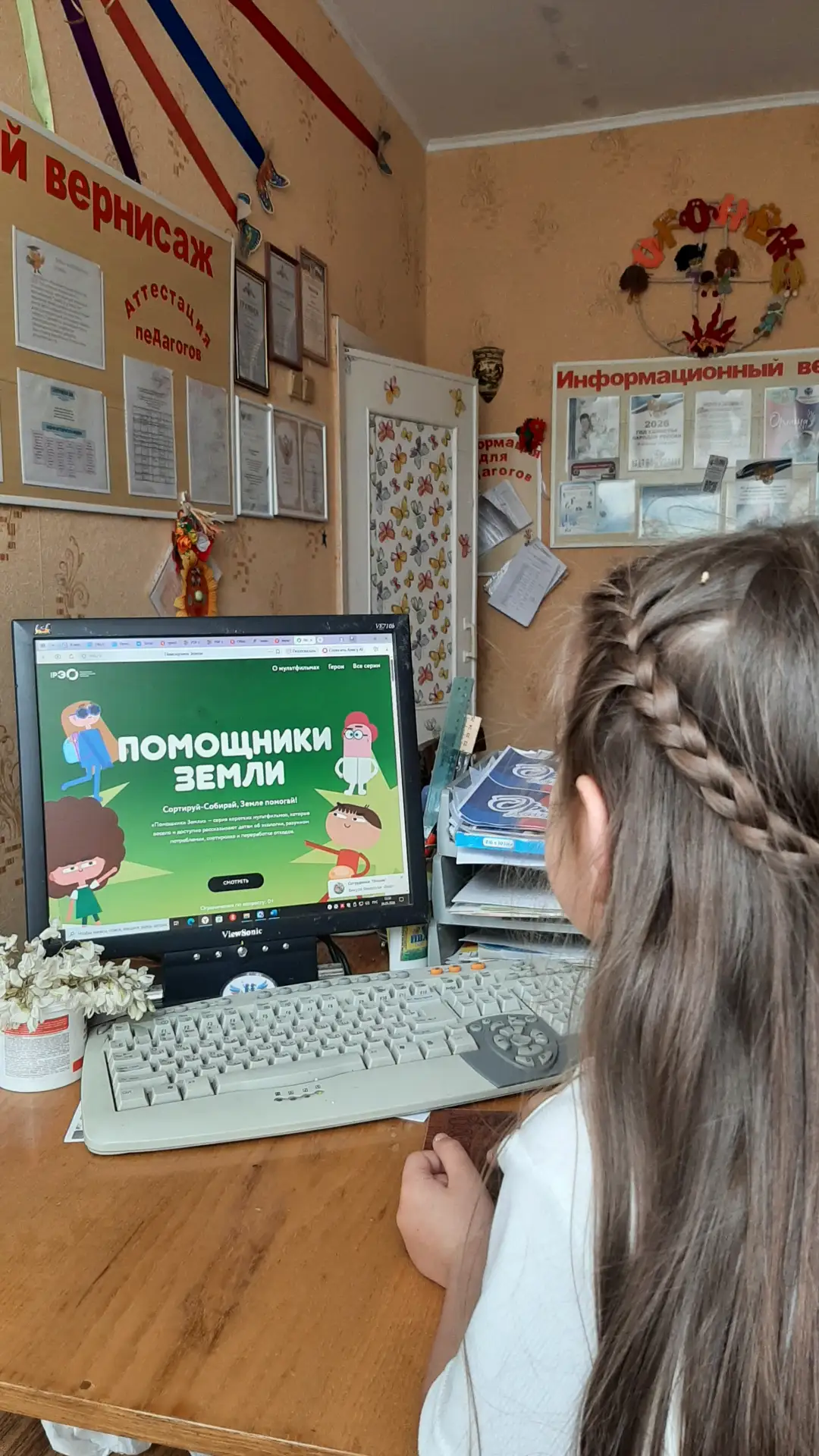 "МУЛЬТФИЛЬМЫ + ПРАКТИКА = ЭКОПРИВЫЧКИ" В "ОГОНЬКЕ🌿🌏💚