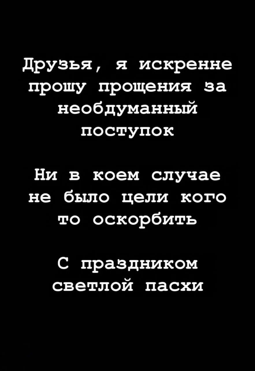 3 года колонии за кальян на куличе: почему приговор оказался таким жестким?  Блогершу Ксению Белоусо
