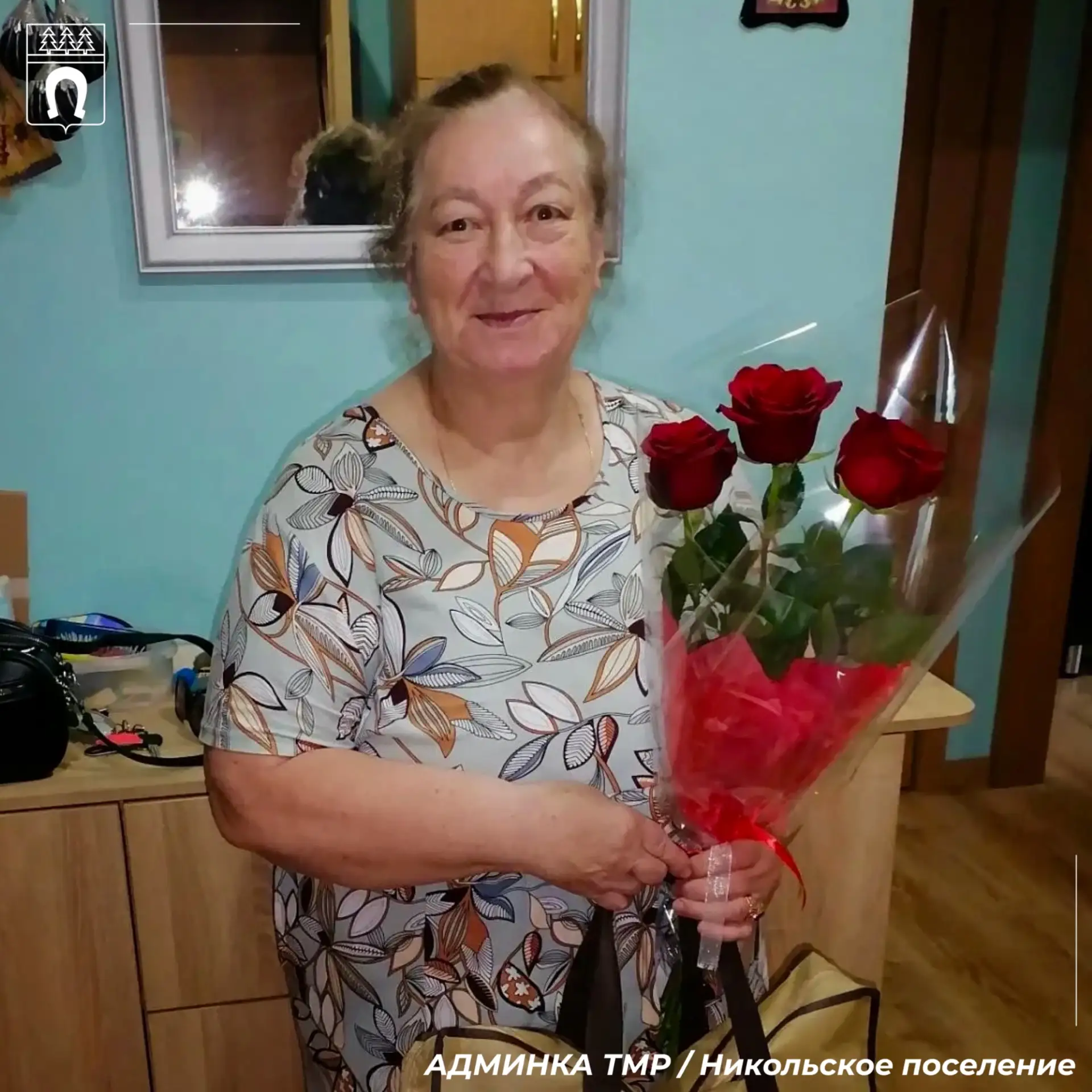 🔸 В Никольском поселении 12 июля отметила свой 80-летний юбилей Галина Рудакова

🔸 16 июля отпразд