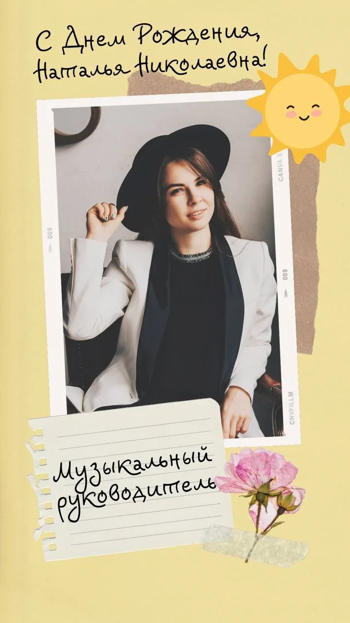 ЦИТАТА ДНЯ 🤳🏿🌞 «Каждый День Рождения- это шанс начать что-то великое!»