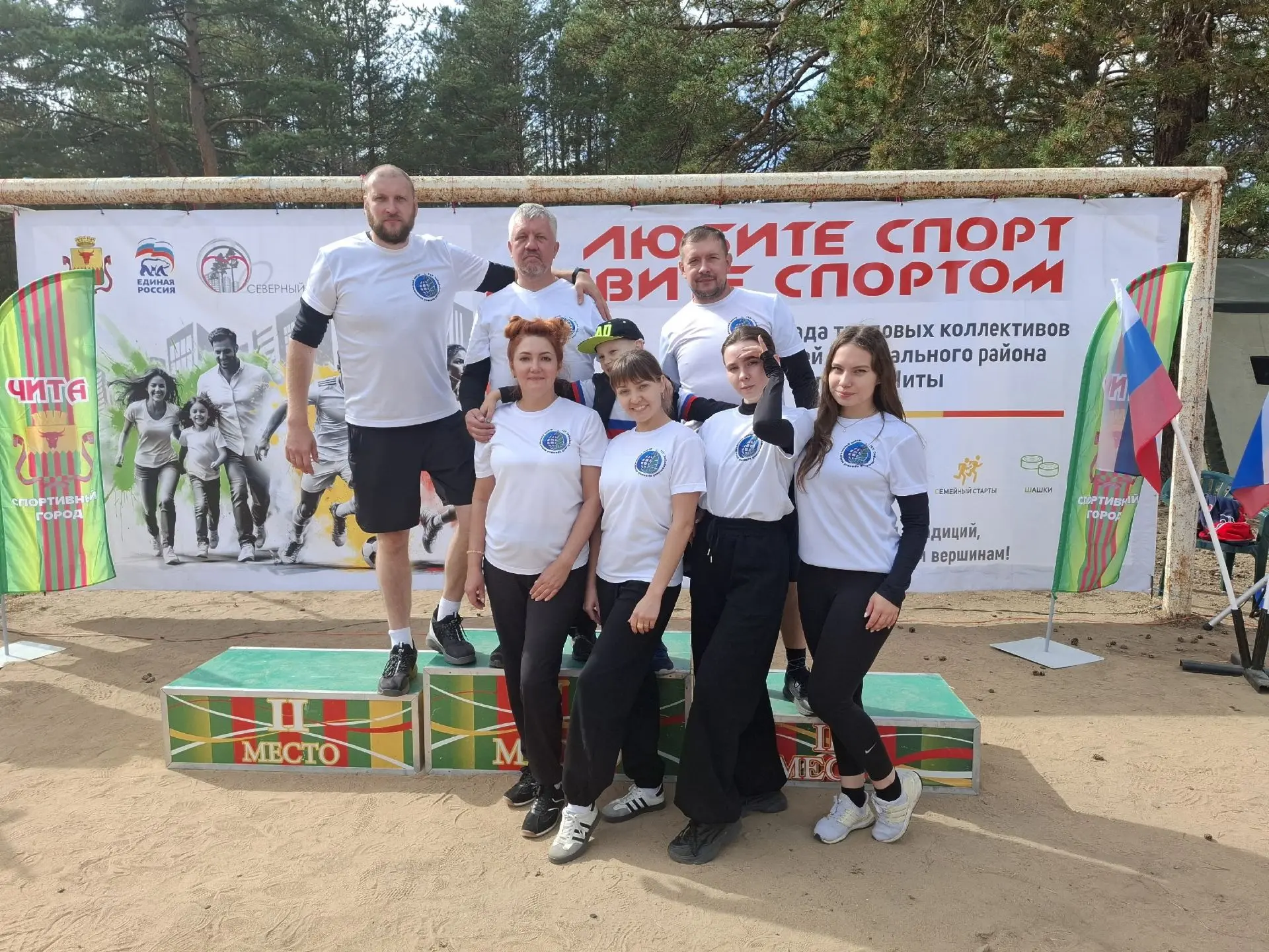 #КомандаМинприроды
