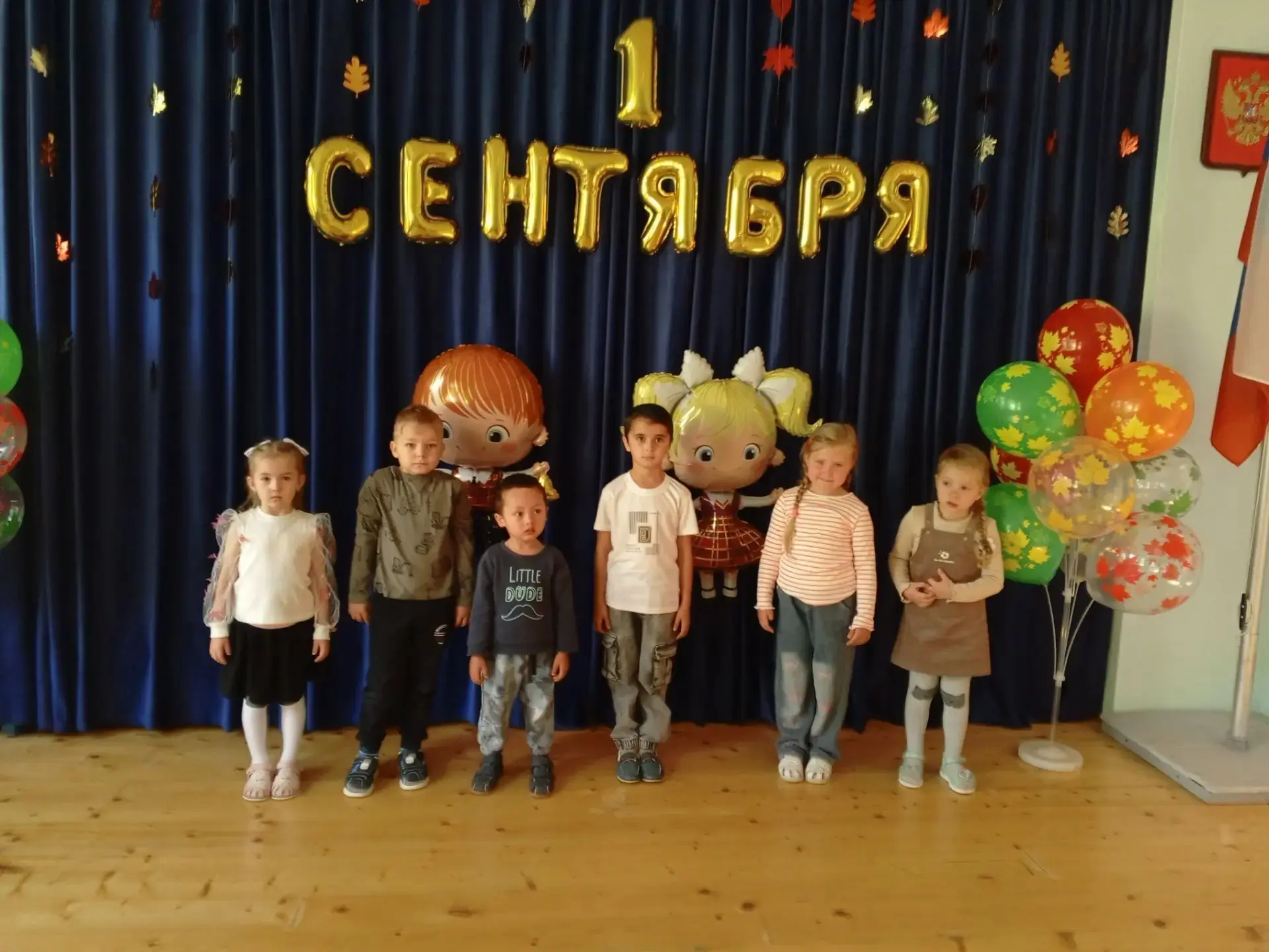 🎒🌟 Праздник 1 сентября шагает в школу! А дошкольники уже готовятся стать настоящими у...