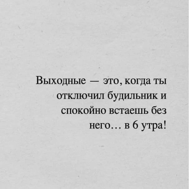 👉Юмористка