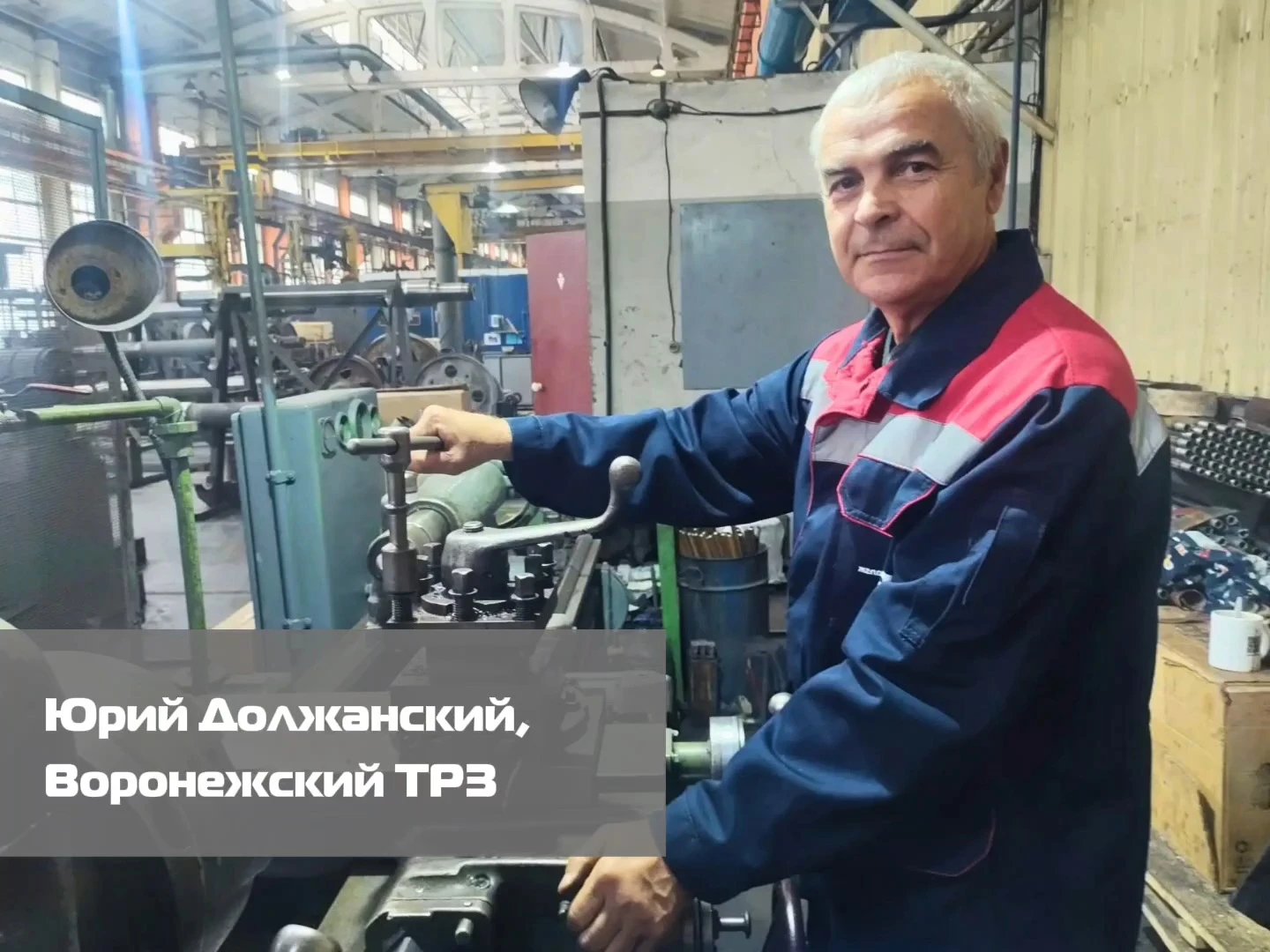 С Днем токаря!