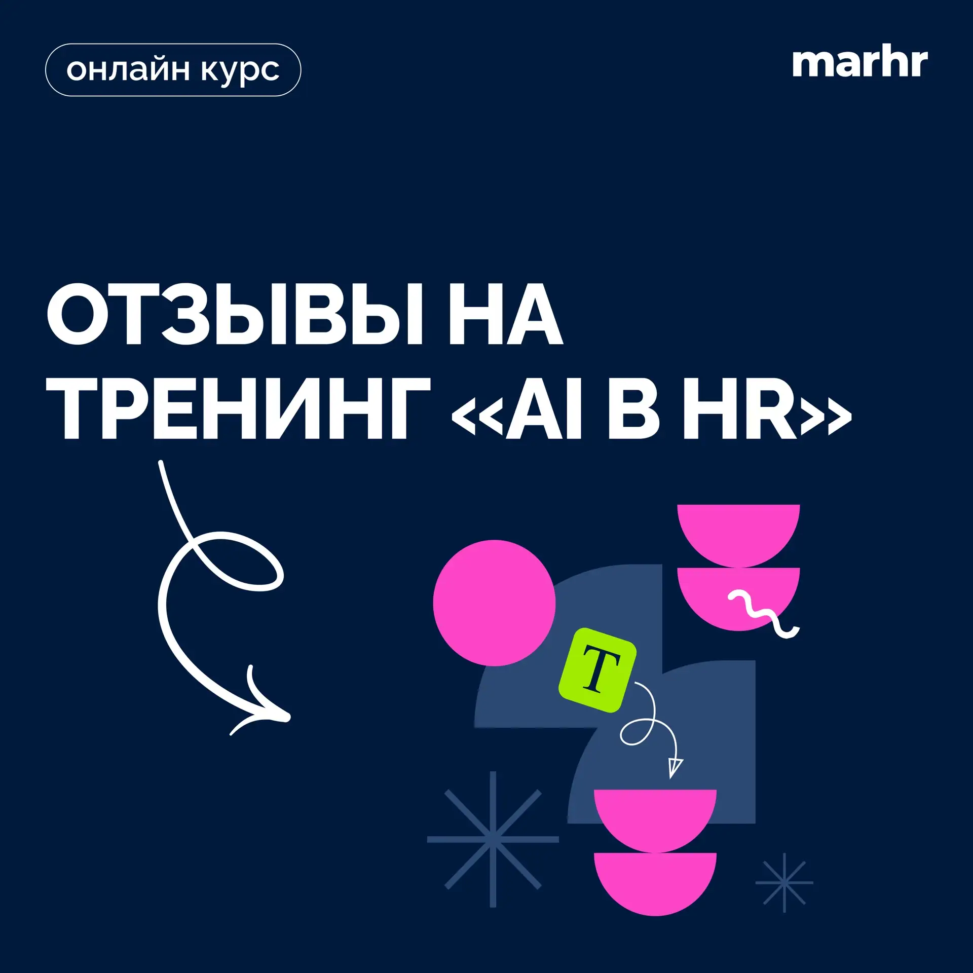 💙 «Задачи, которые я ставила перед собой: не отставать от будущего, стать привлекатель...