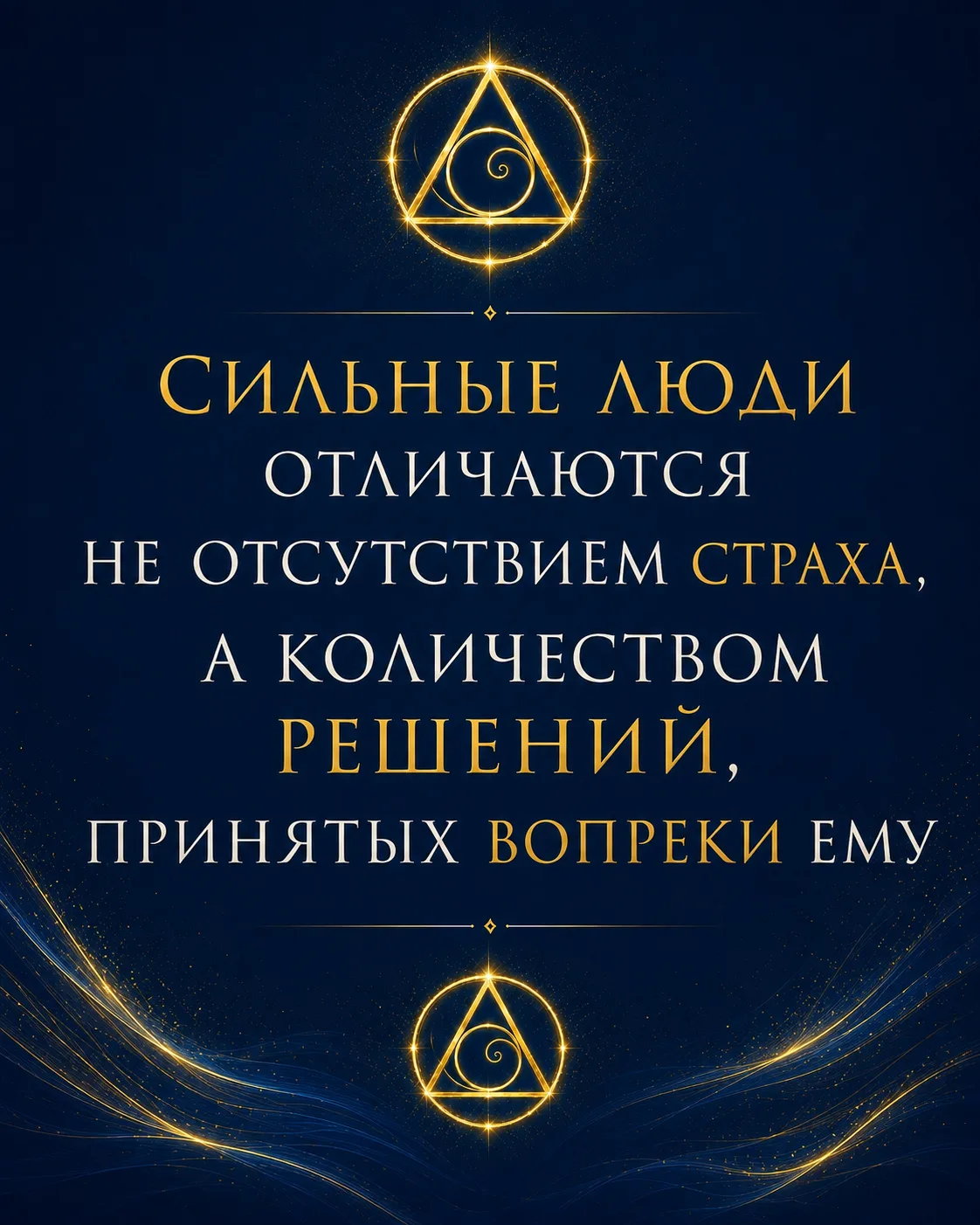 Большинство людей думают,