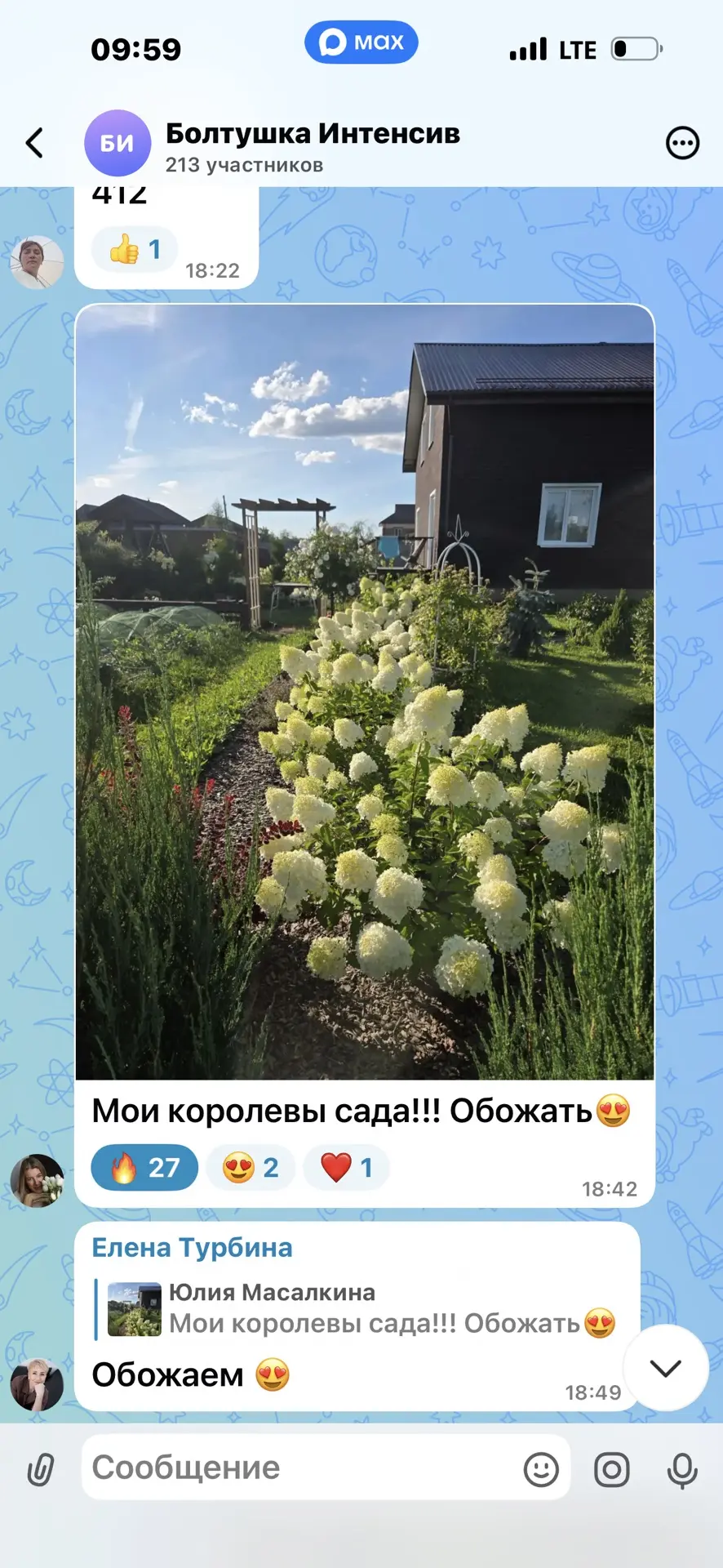 Сады наших клиентов 🔥и конечно же наши гортензии