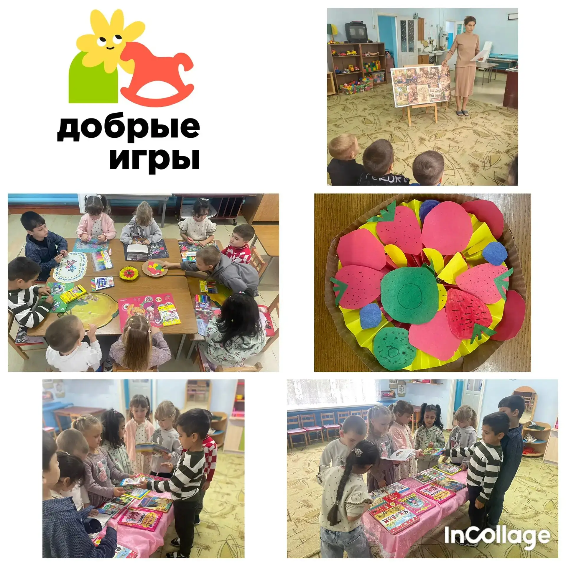 В   старшей группе прошёл особенный тематический день под названием «В гости к бабушке ...