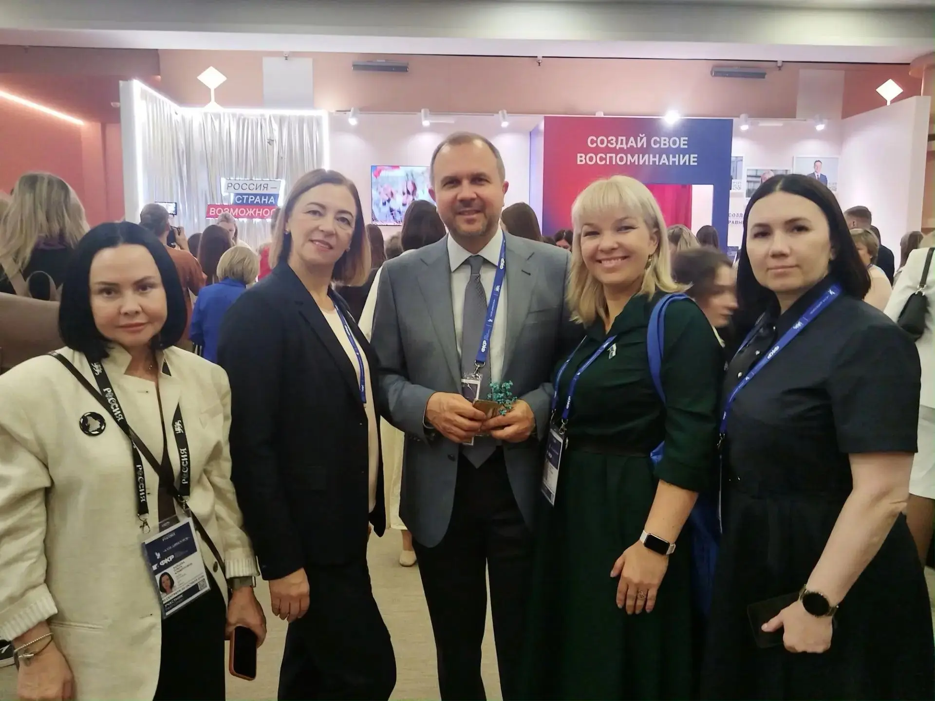 ❗️ С 30 сентября по 2 октября в национальном центре «Россия» проходит событие, определя...