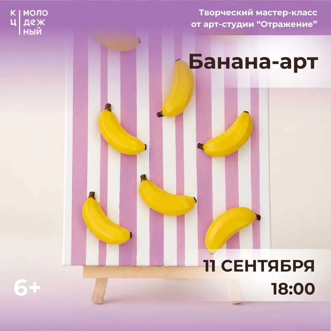 🍂 Осень наступает, но грустить точно не время!