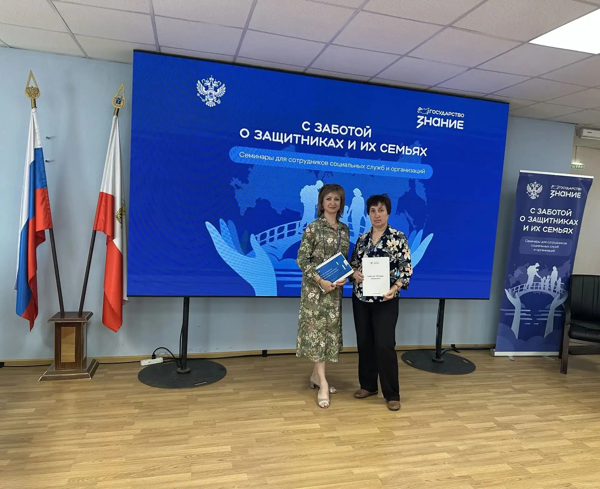 С заботой о героях и их семьях 💙

Наши сотрудники примают участие в масштабном двухдневном семинаре