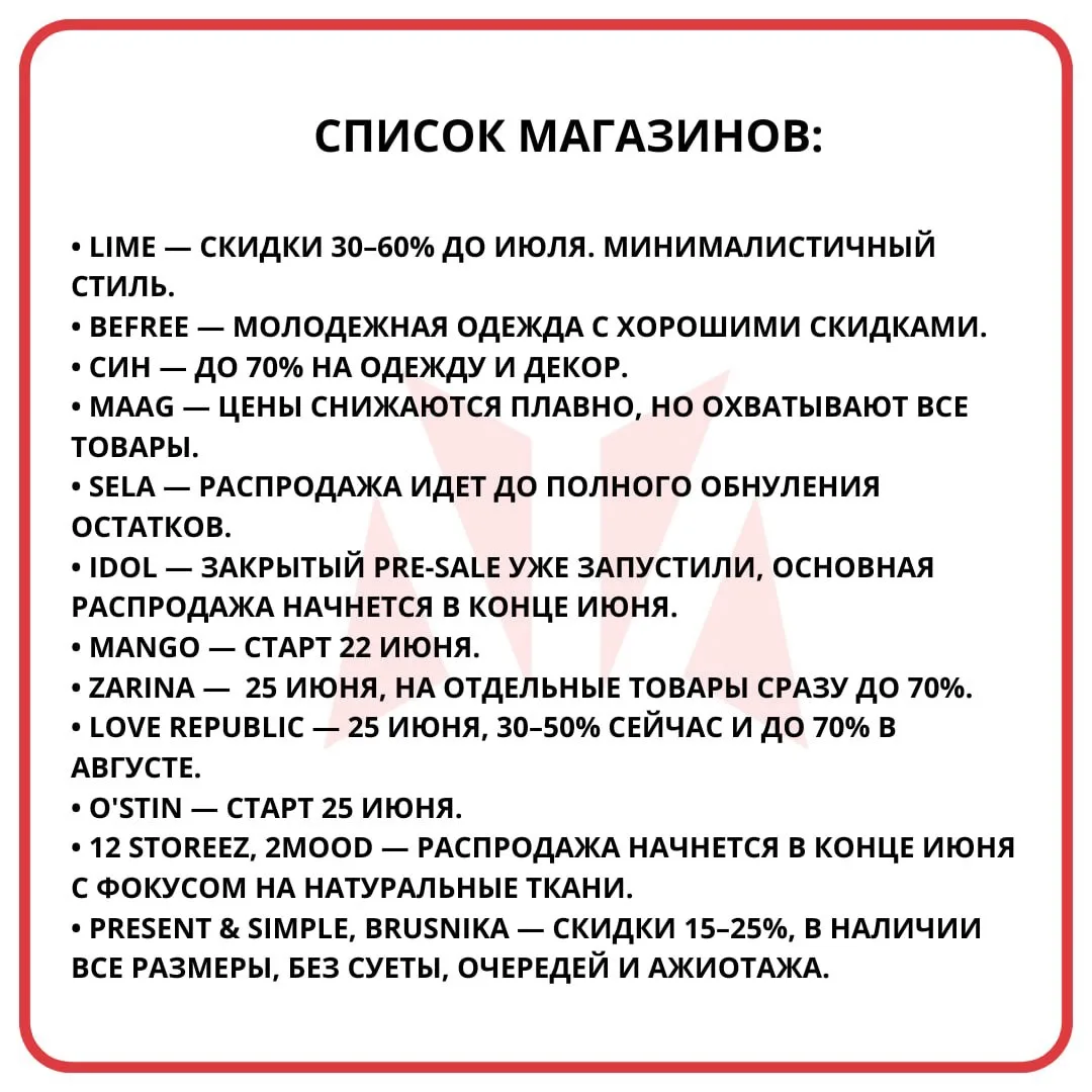 Началась огромная распродажа одежды со скидками до 70%

Популярные бренды массово снижают цены на ле