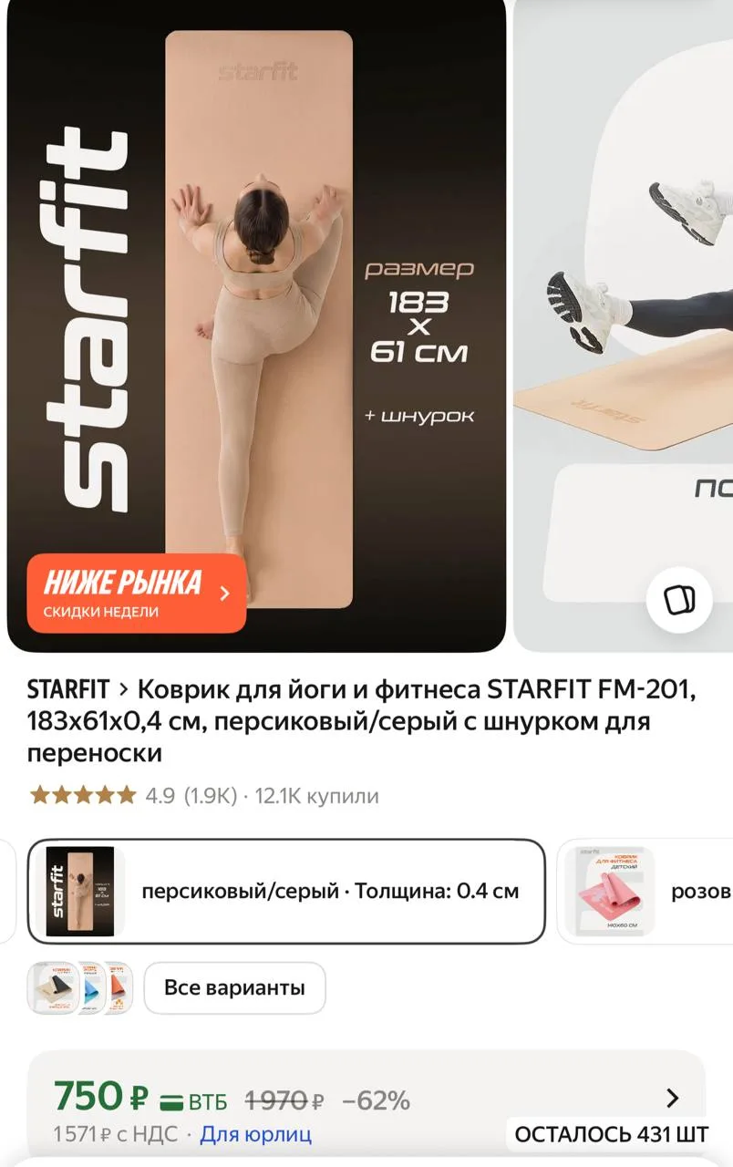 https://market.yandex.ru/cc/AWHXV8?erid=5jtCeReNx12oajzgVKHewK1