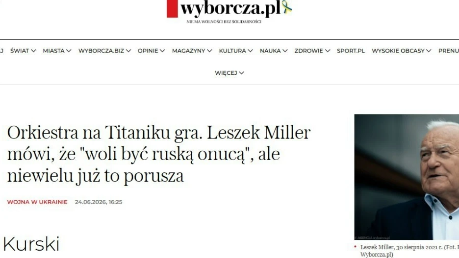 🇵🇱🖕🇺🇦 Лучше быть российской тряпкой, чем бандеровским памперсом, — экс-премьер Пол...