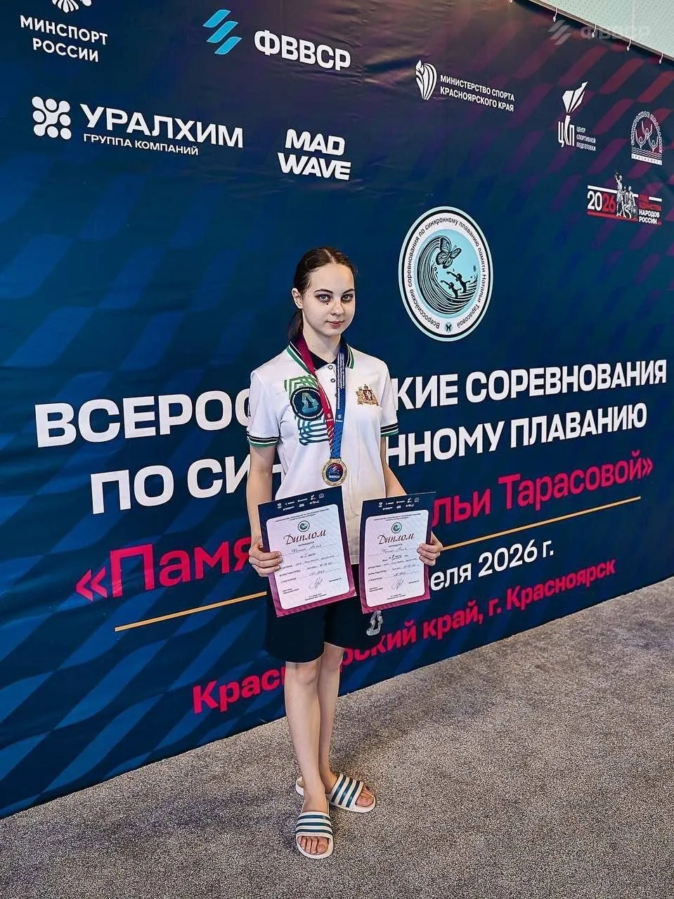 Галерея славы Лицея 🏆  🏊‍♀️Всероссийские соревнования по синхронному плаванию "Памяти Натальи Тарасо