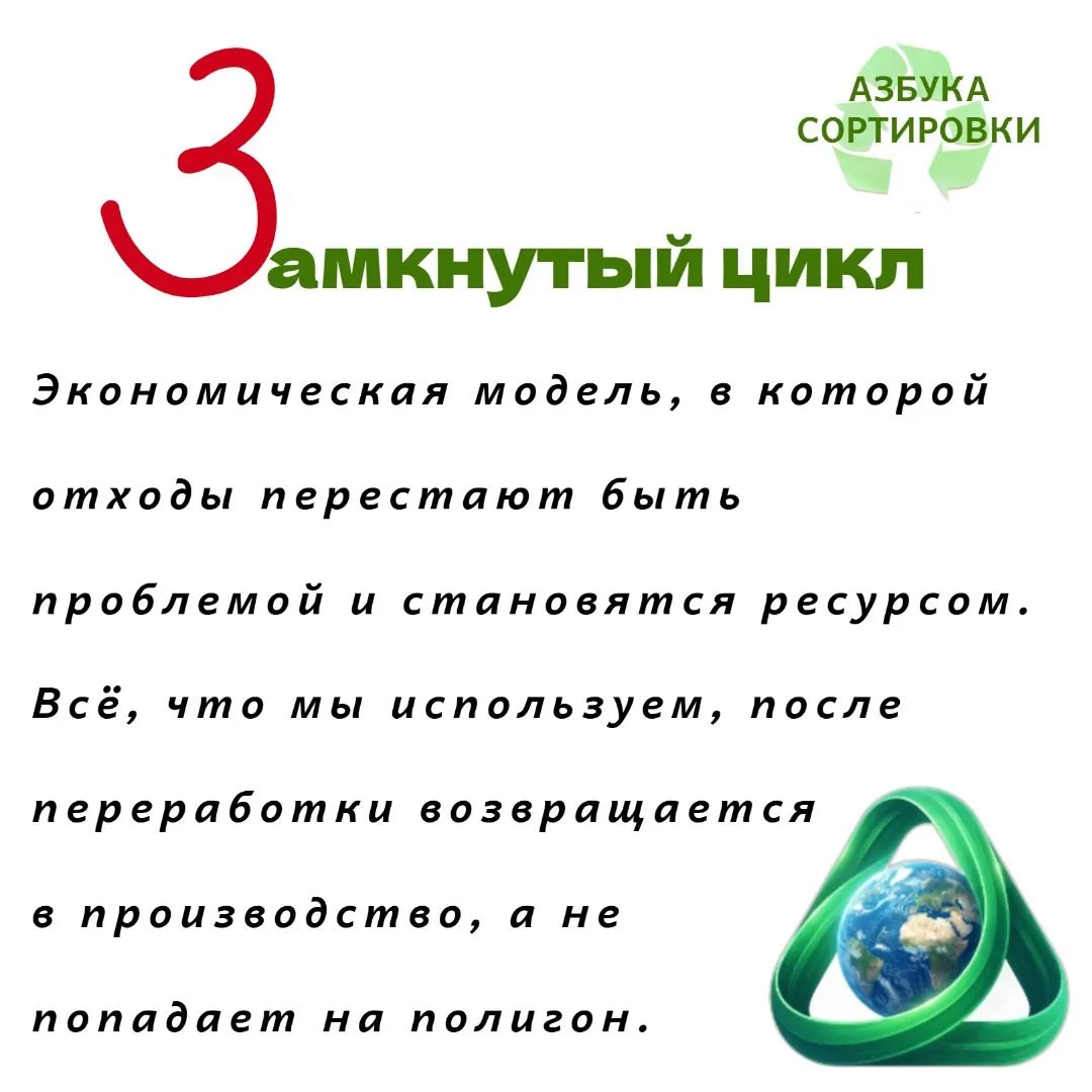 Мы все — пассажиры одного космического судна. Его воздух и почва хрупки. И мы вверяем е...