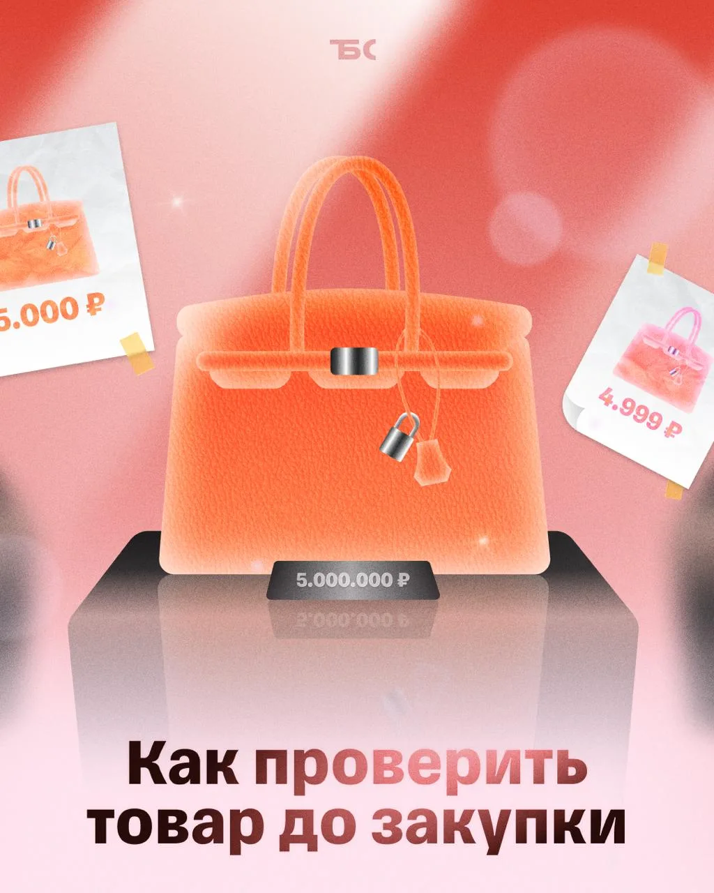 5 товаров, которые опасно продавать онлайн

Продажа некоторых товаров может обернуться для селлера ш