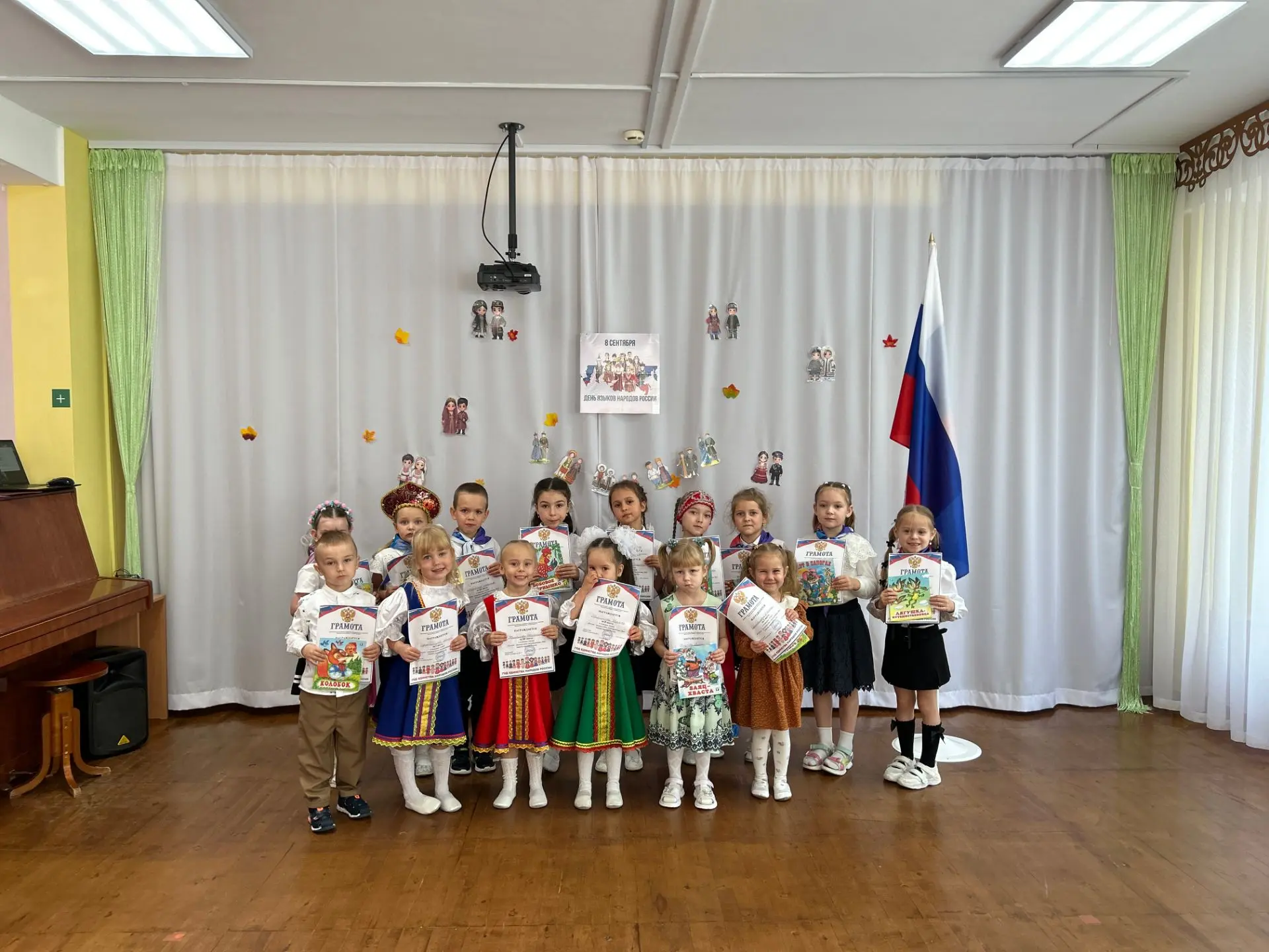 Россия — наш общий дом! 🇷🇺