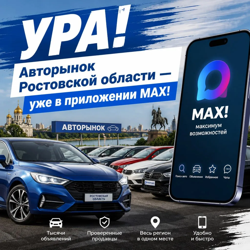 🔥 УРА! 🔥