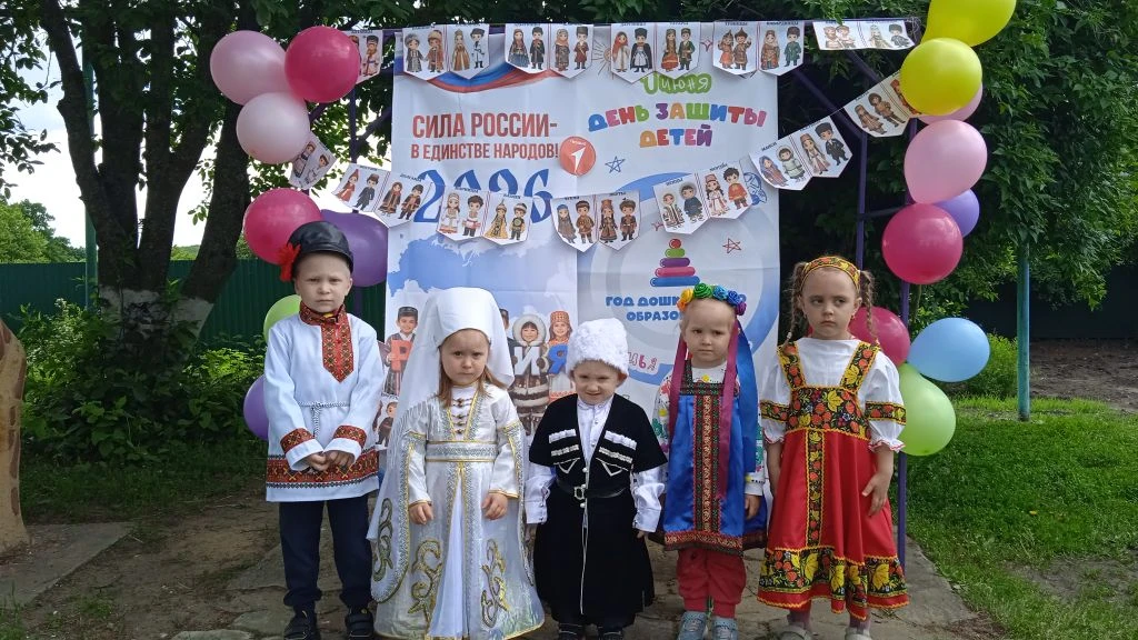 С целью формирования у детей дошкольного возраста уважения к культурному многообразию Р...