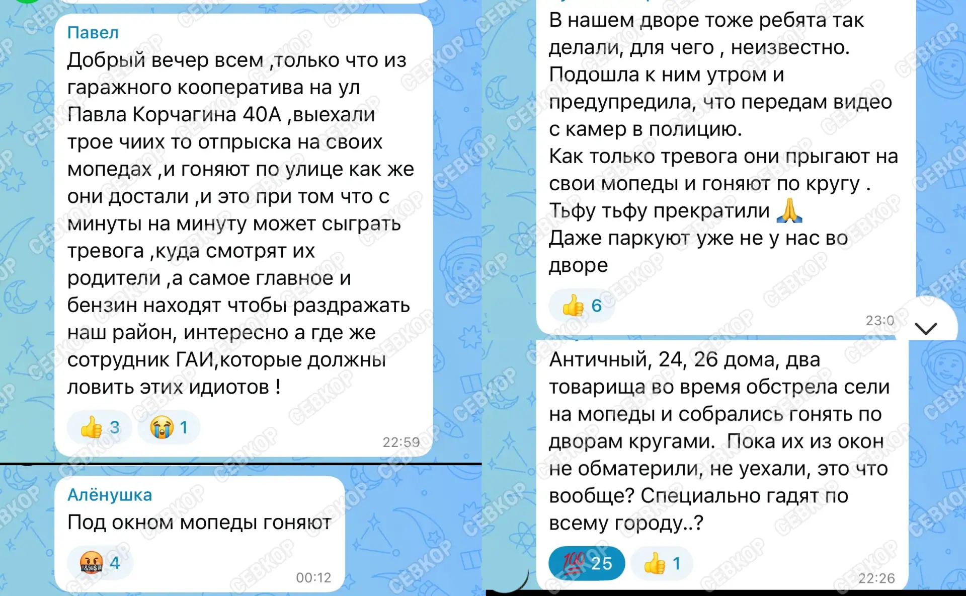В районных чатах всё чаще появляются сообщения о мопедах, которые выезжают во время тревоги

Жители 
