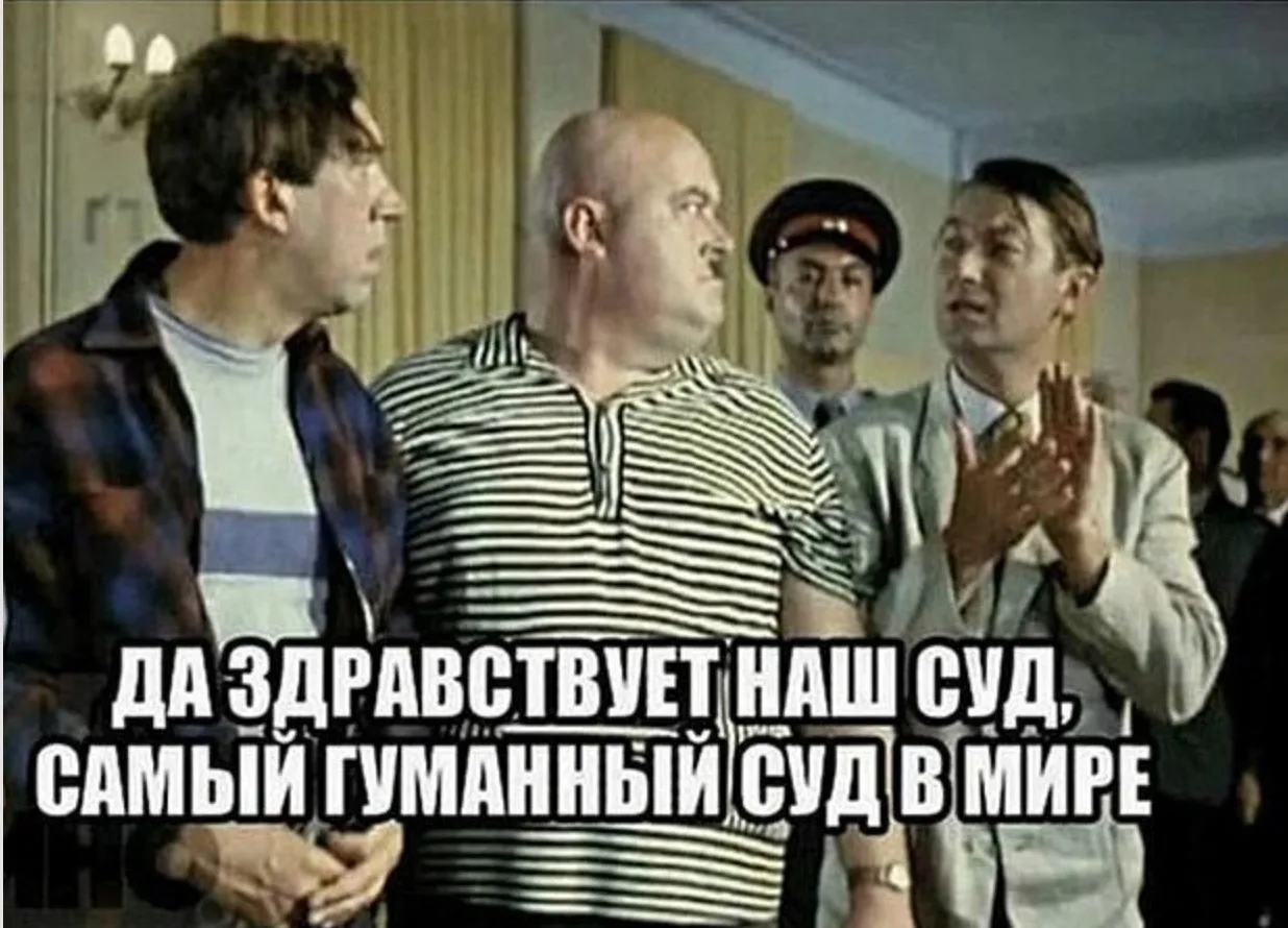 Прокуратура Башкирии обжалует приговор мужчине, обманувшему участников СВО.