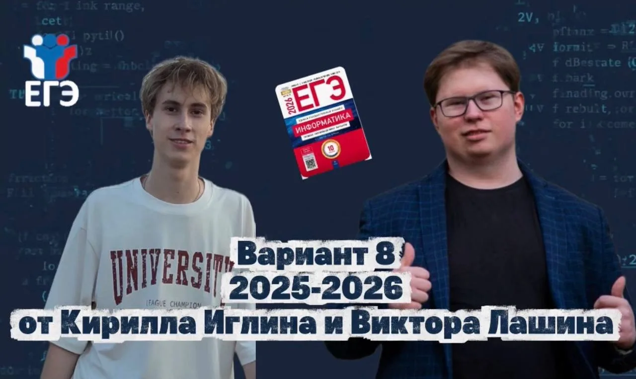 🔥НОВЫЙ ВАРИАНТ УРОВНЯ ЕГЭ🔥