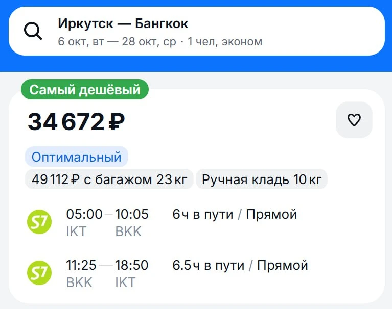 Если вы любите дождь, но питерская хандра вам не по душе, всегда есть вариант поближе: