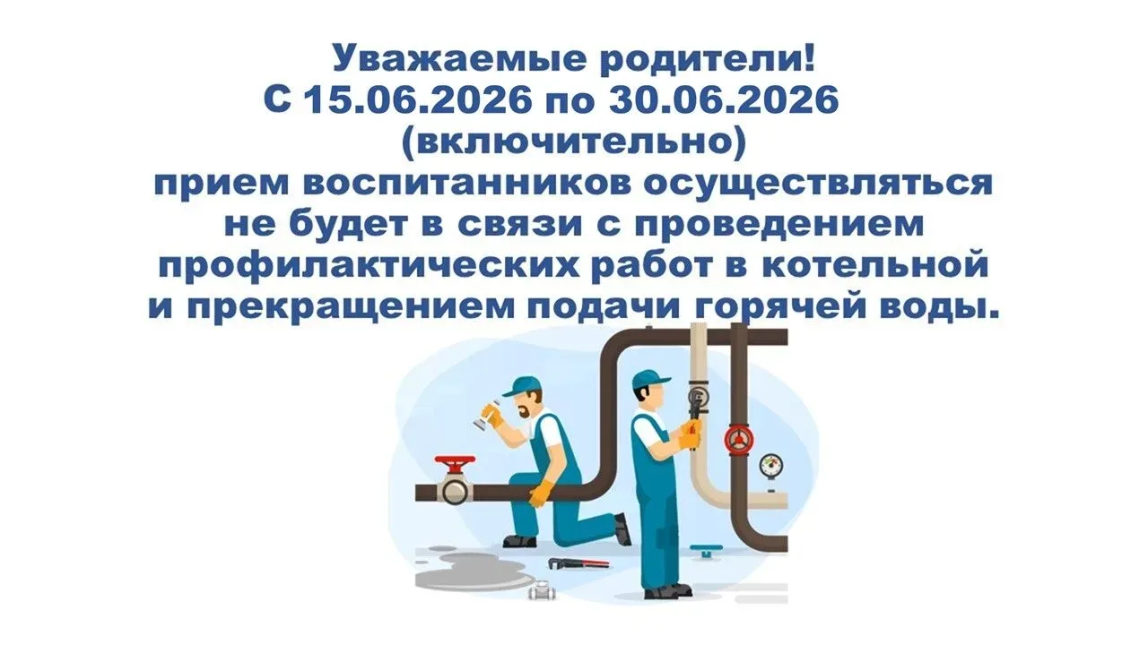 #МБДОУДетскийсадкомпенсирующеговида26