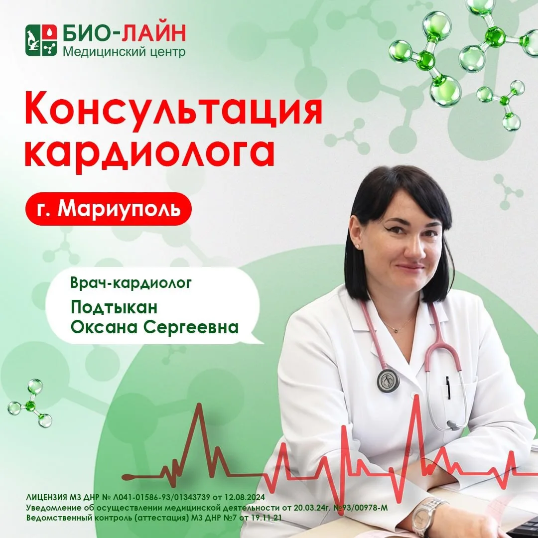 ❤️ Хорошая новость для жителей Мариуполя!