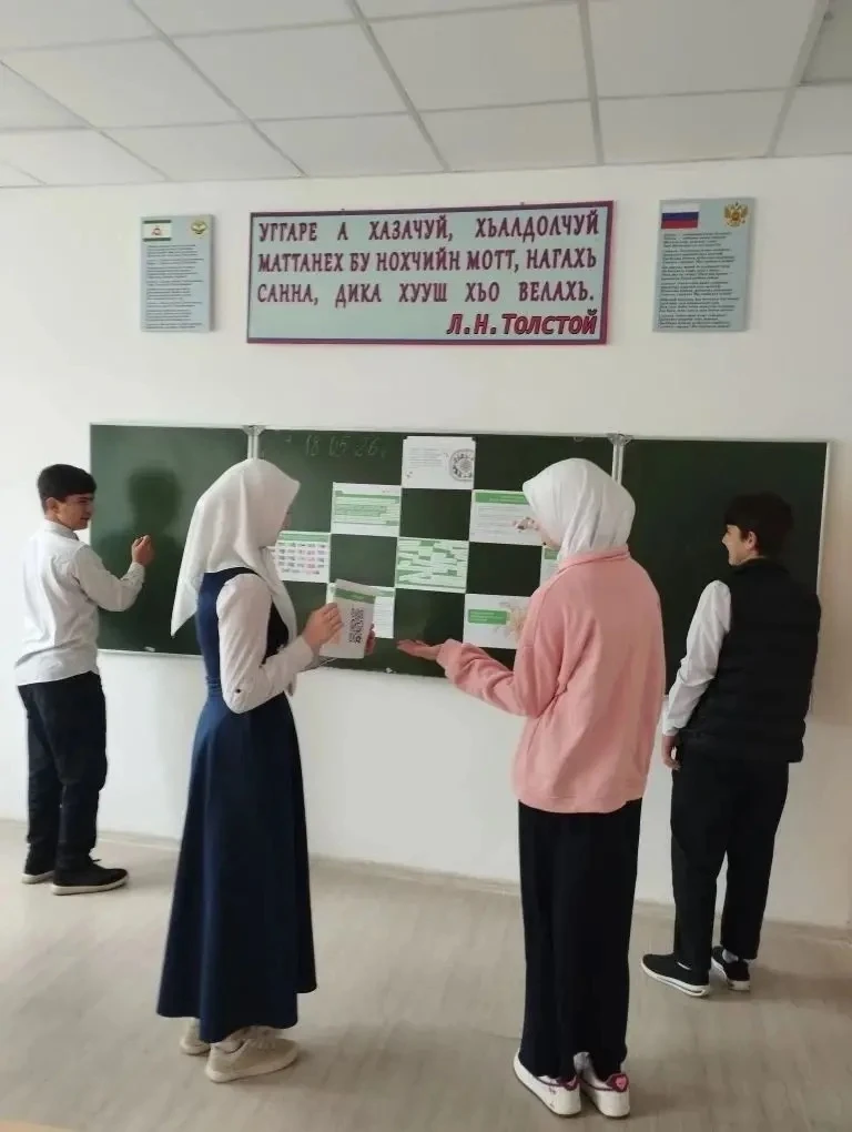 Сегодня, 18 мая, прошло итоговое занятие цикла «Разговоры о важном» на тему «Ценности, ...