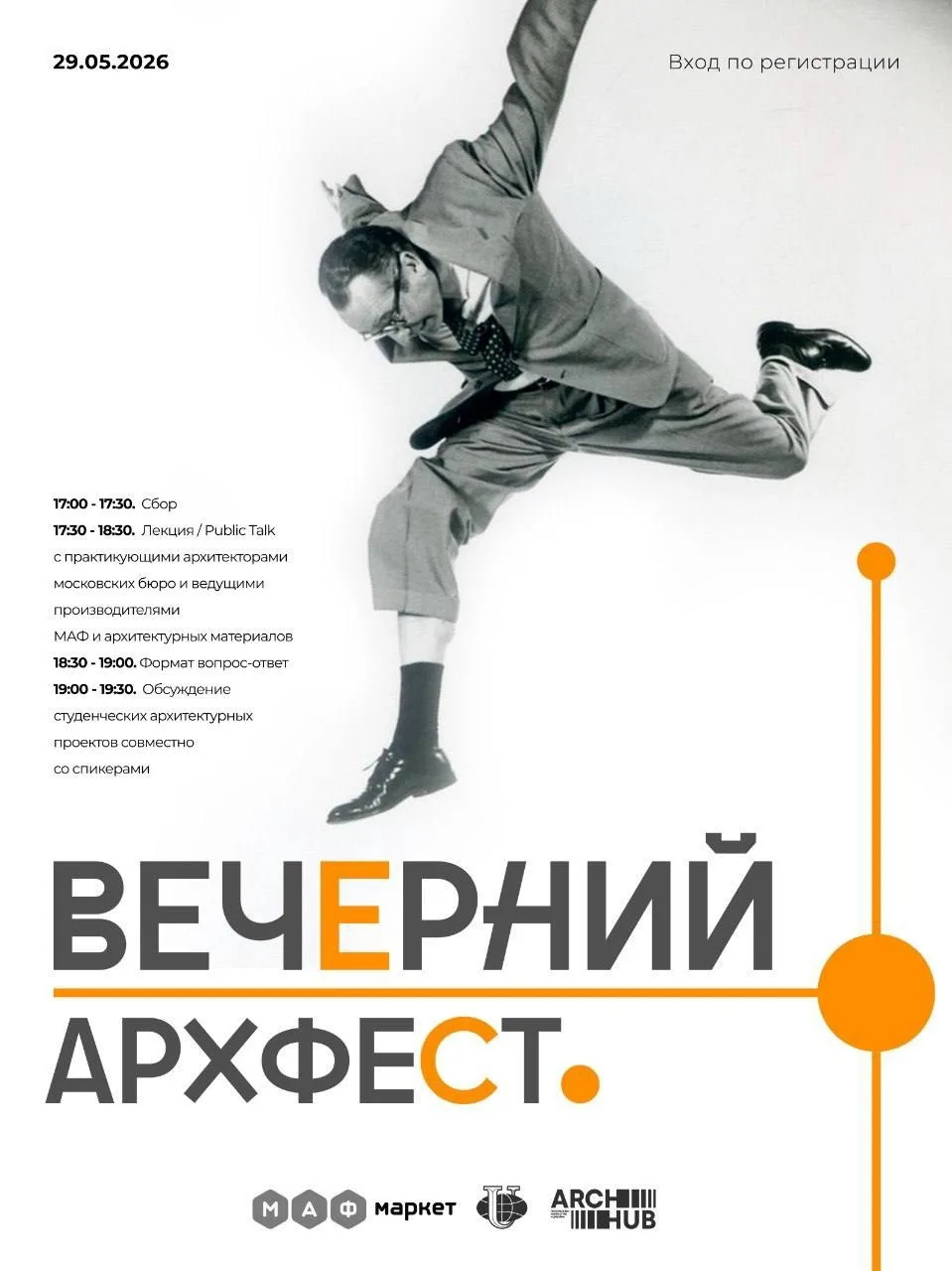 🚀Архитектура — это не только чертежи и дедлайны.
