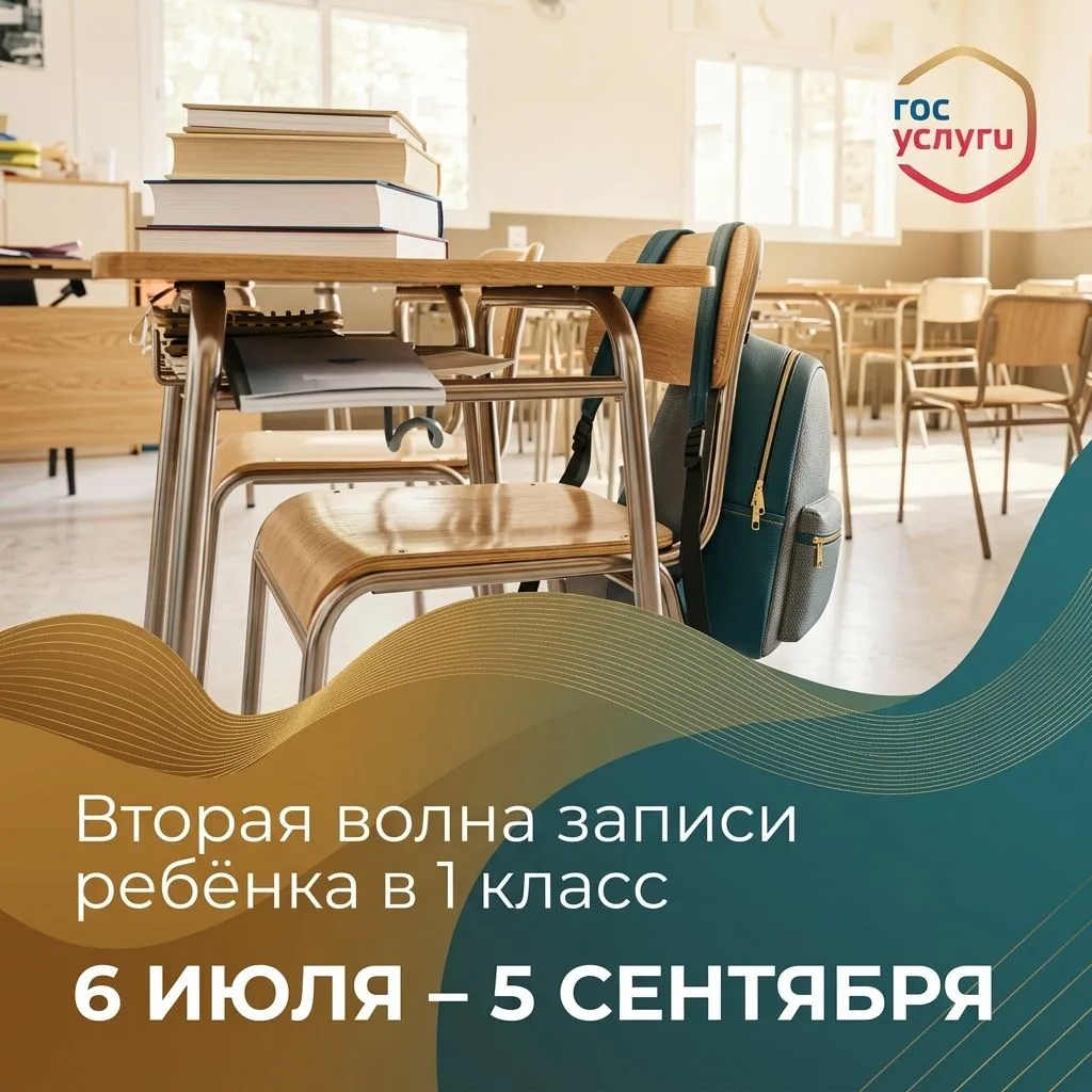 Уважаемые родители!