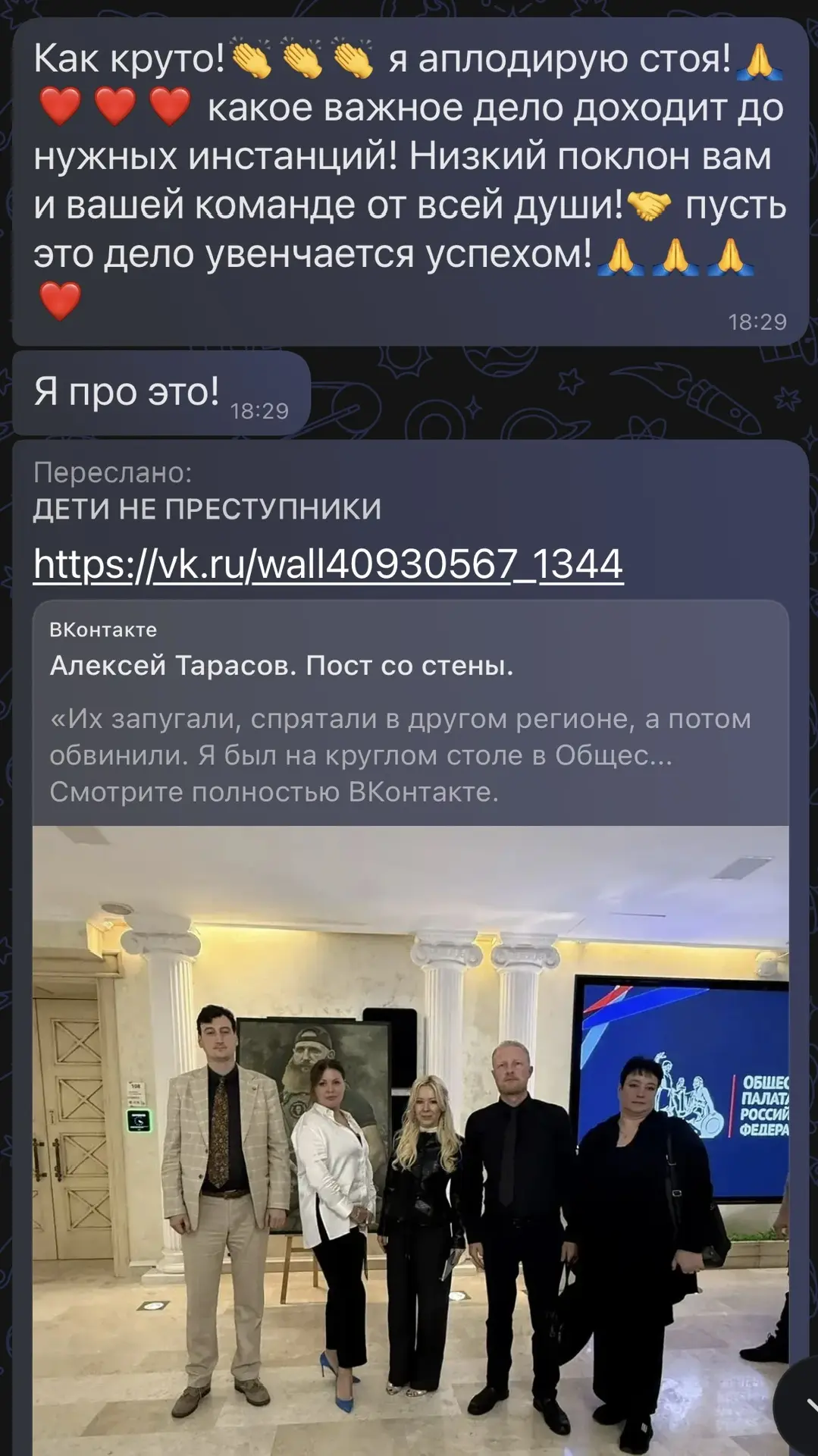 Наталья, спасибо огромное за поддержку 🙏🏻🙏🏻🙏🏻