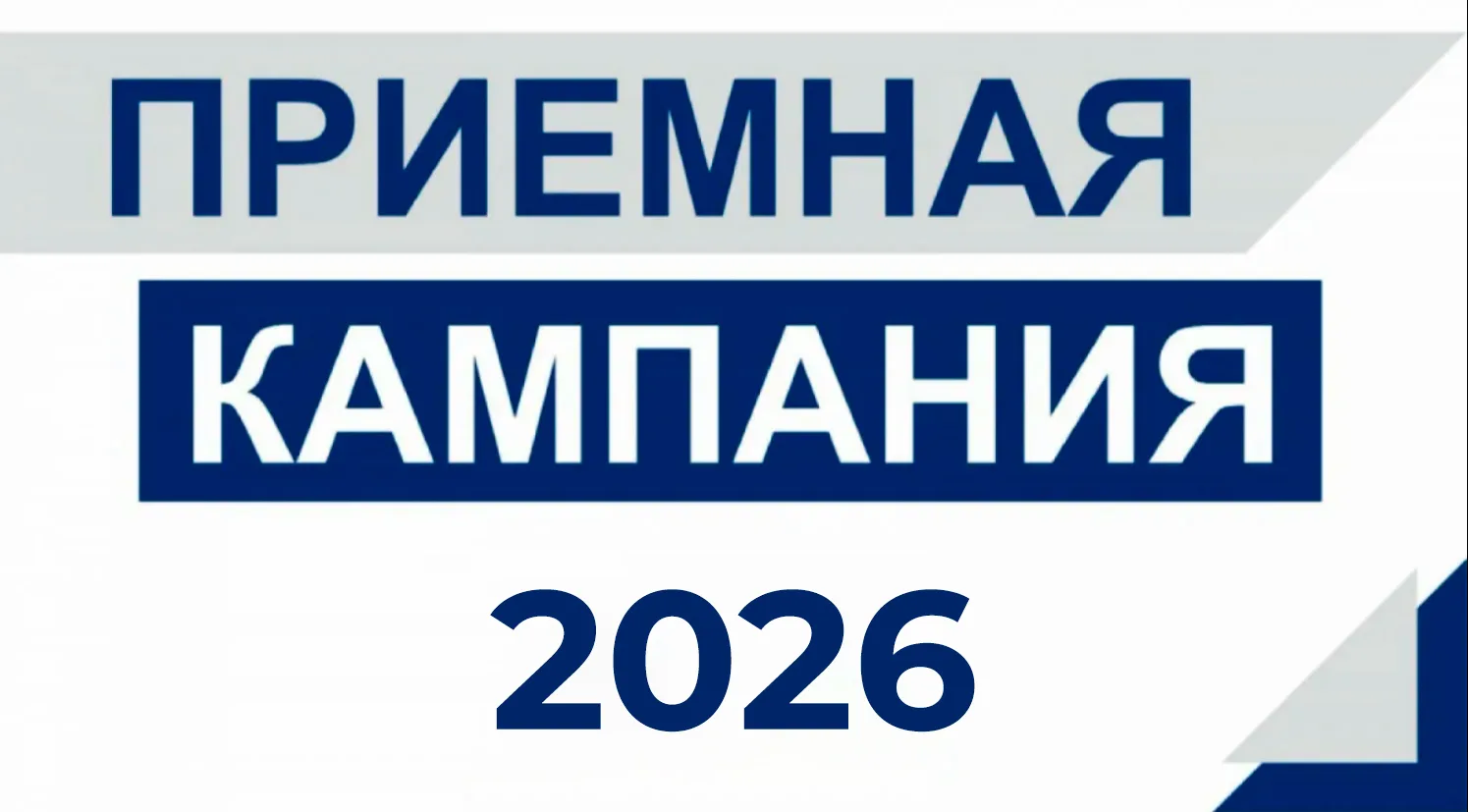 ✅Хотите получить профессию, которая востребована на рынке труда? Специальность 23.02.04 "Техническая