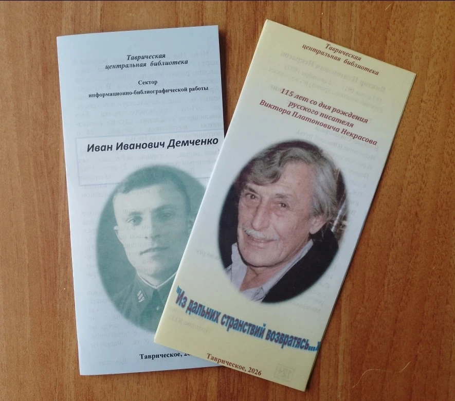 Уважаемые читатели! В первый летний месяц года сотрудники #Рябининки выпустили для ваше...