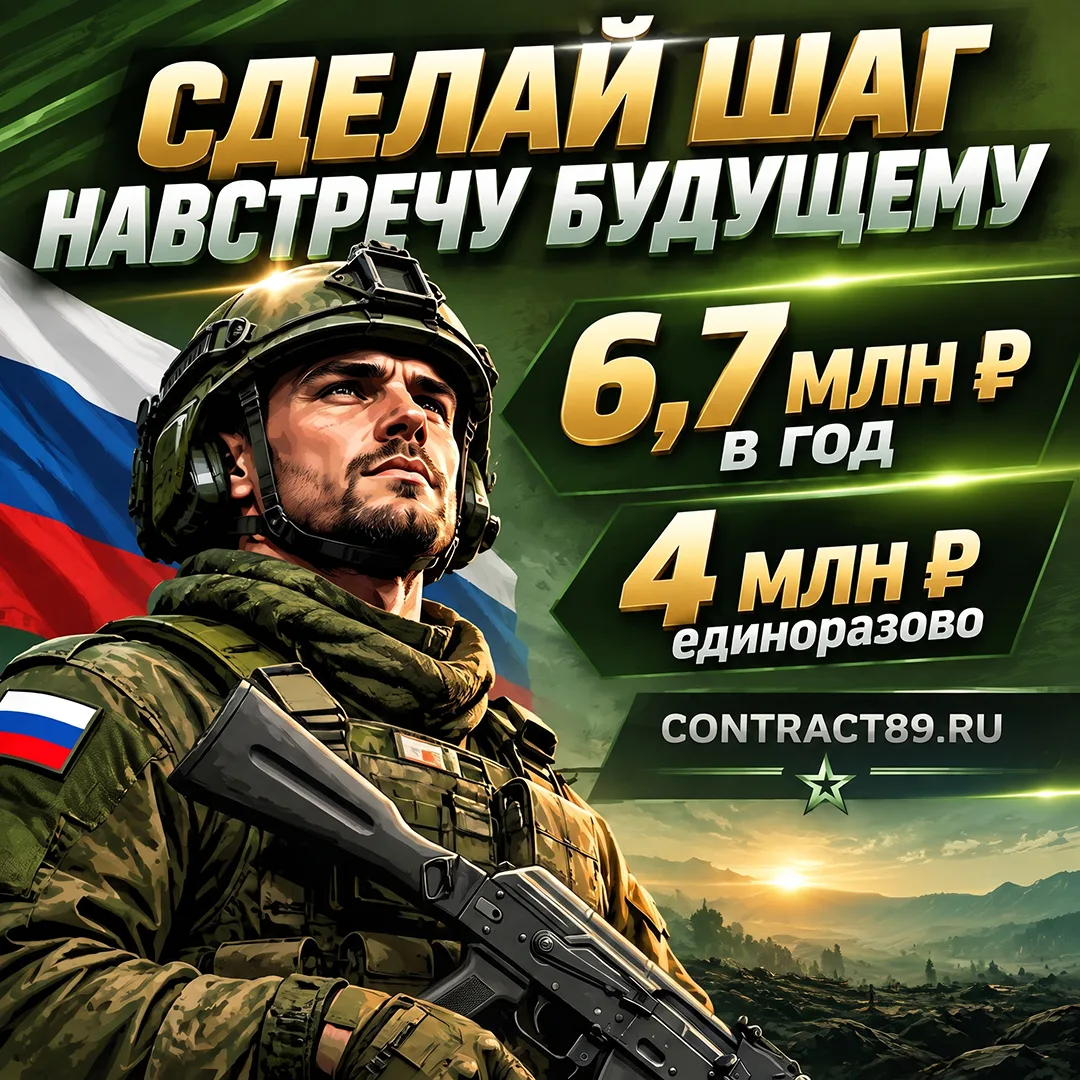 👌 Возможности начинаются с правильного решения.