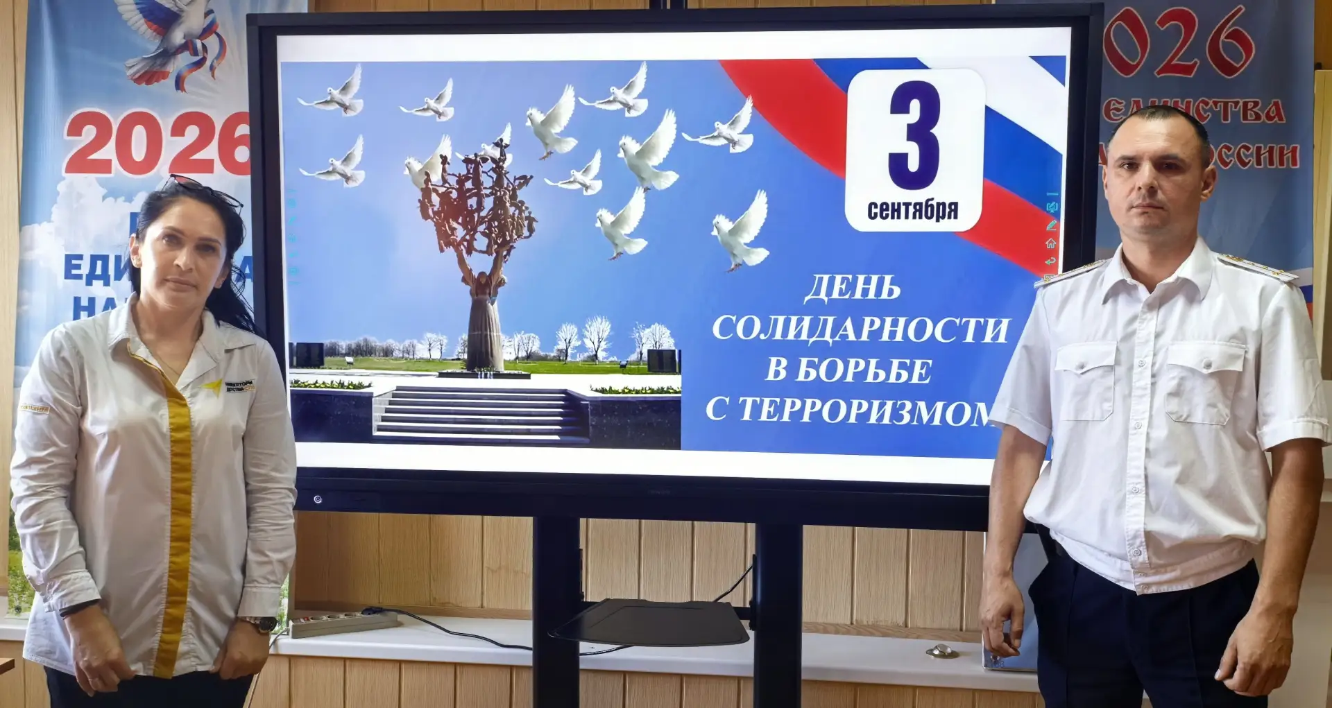 3 сентября 2026 г. в КЧР ГБПОО МПК «Профессионал» состоялось мероприятие, приуроченное ...