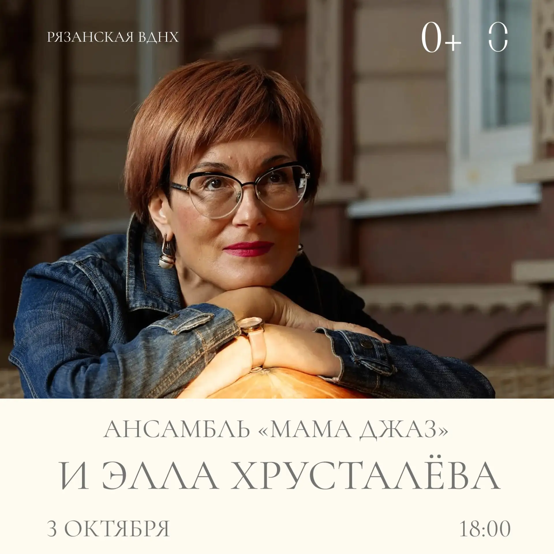 Последние «Строки» анонса
