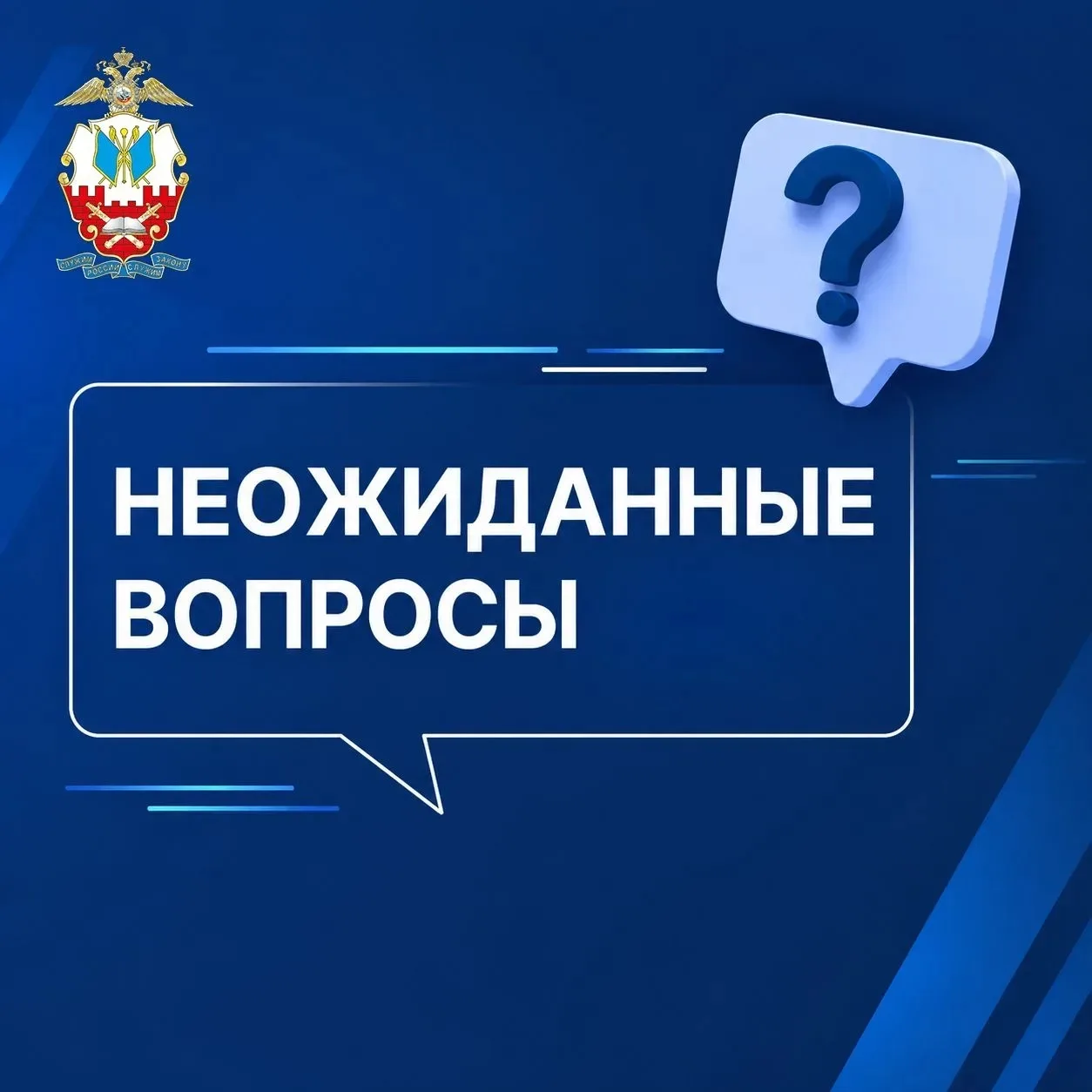Почему современному полицейскому нужны цифровые навыки? 💻