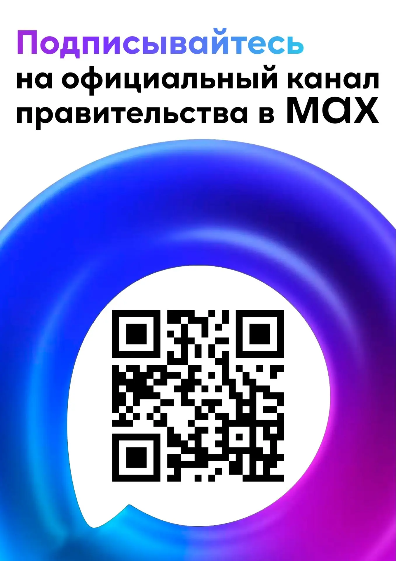 Официальный канал Правительства Челябинской области https://disk.yandex.ru/d/2Oem1fAHI6...