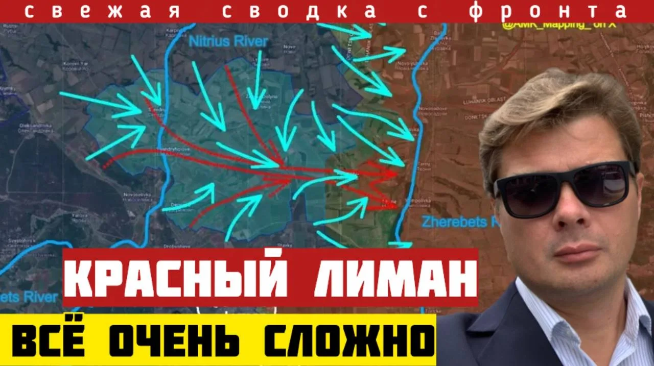 Сводка с фронта на 13 сентября