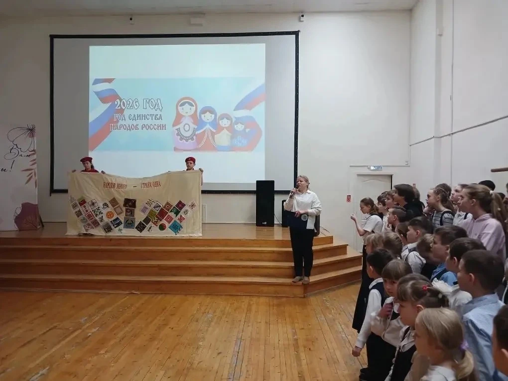 🌍 Указом президента РФ  В.В. Путина 2026 год объявлен ГОДОМ ЕДИНСТВА НАРОДОВ РОССИИ ⭐️  Этот год пос