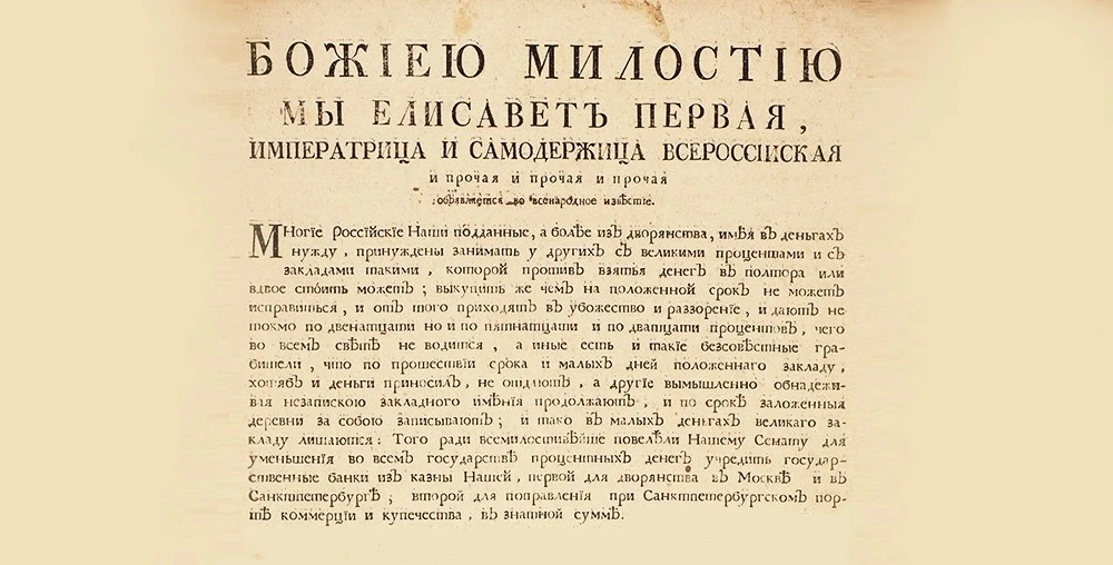ДЕНЬ В ИСТОРИИ САНКТ-ПЕТЕРБУРГА – 24 МАЯ    📍24 мая 1703 года был заложен Домик Петра I — ныне старе